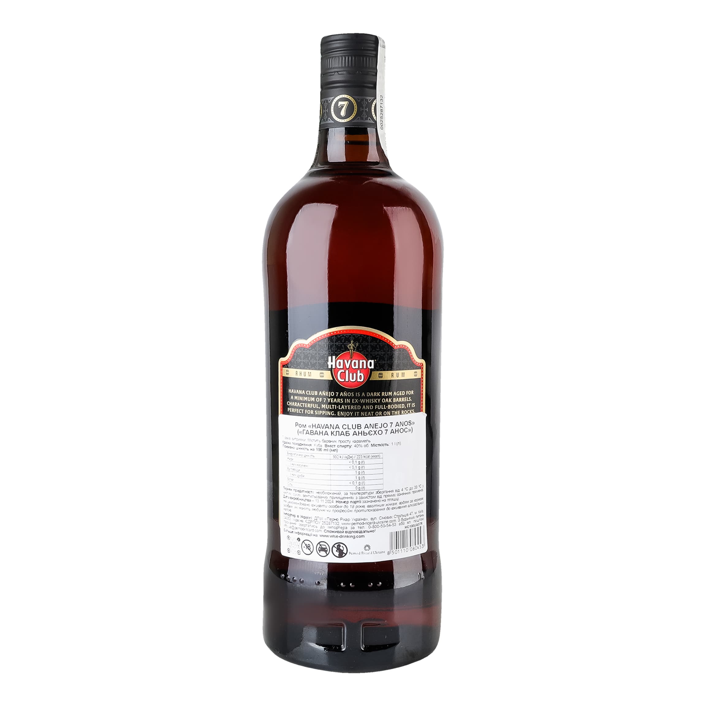 Ром Havana Club Anejo 7 Anos 40% 1 л