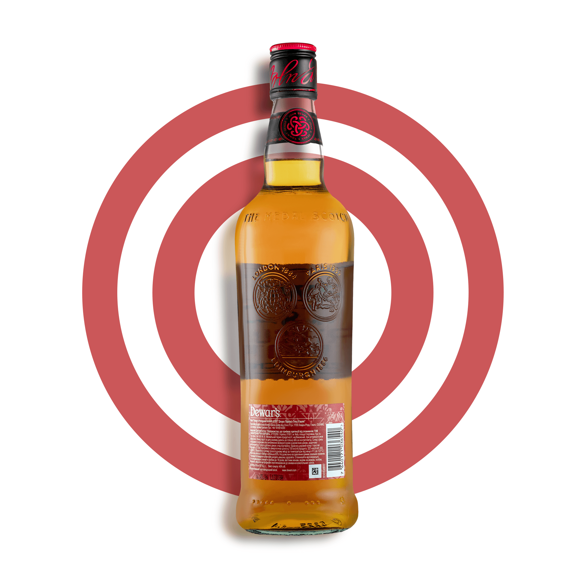 Віскі Dewar's Portuguese Smooth 8 YO Blended Scotch Whisky, 40%, 0,7 л (878771)