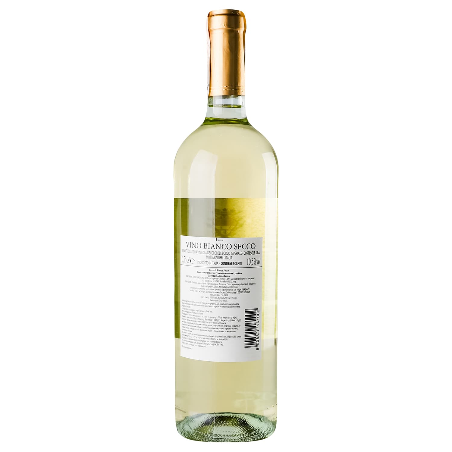 Вино Decordi Vino Bianco Secco, біле, сухе, 10,5%, 0,75 л
