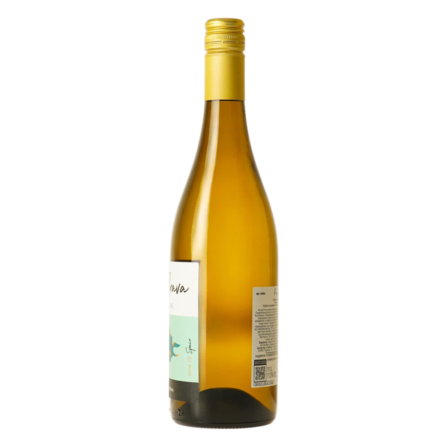 Вино Pasion Brava Sauvignon Blanc біле сухе 0.75 л