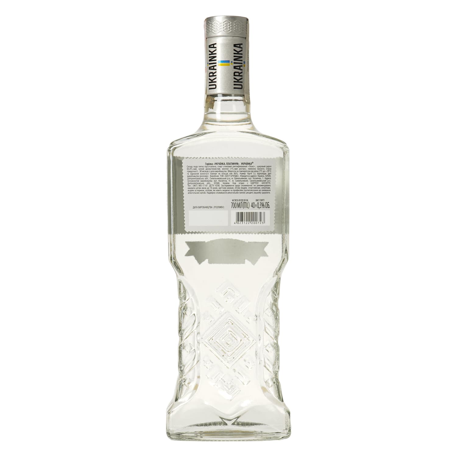 Горілка Ukrainka Platinum 0.7 л