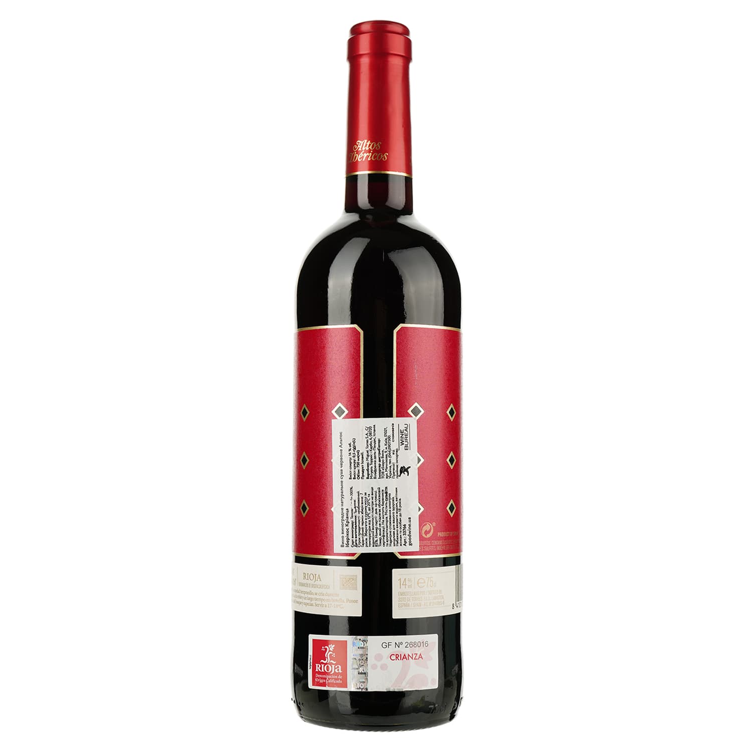 Вино Soto De Torres Ibericos Crianza, червоне, сухе, 0,75 л (33766)