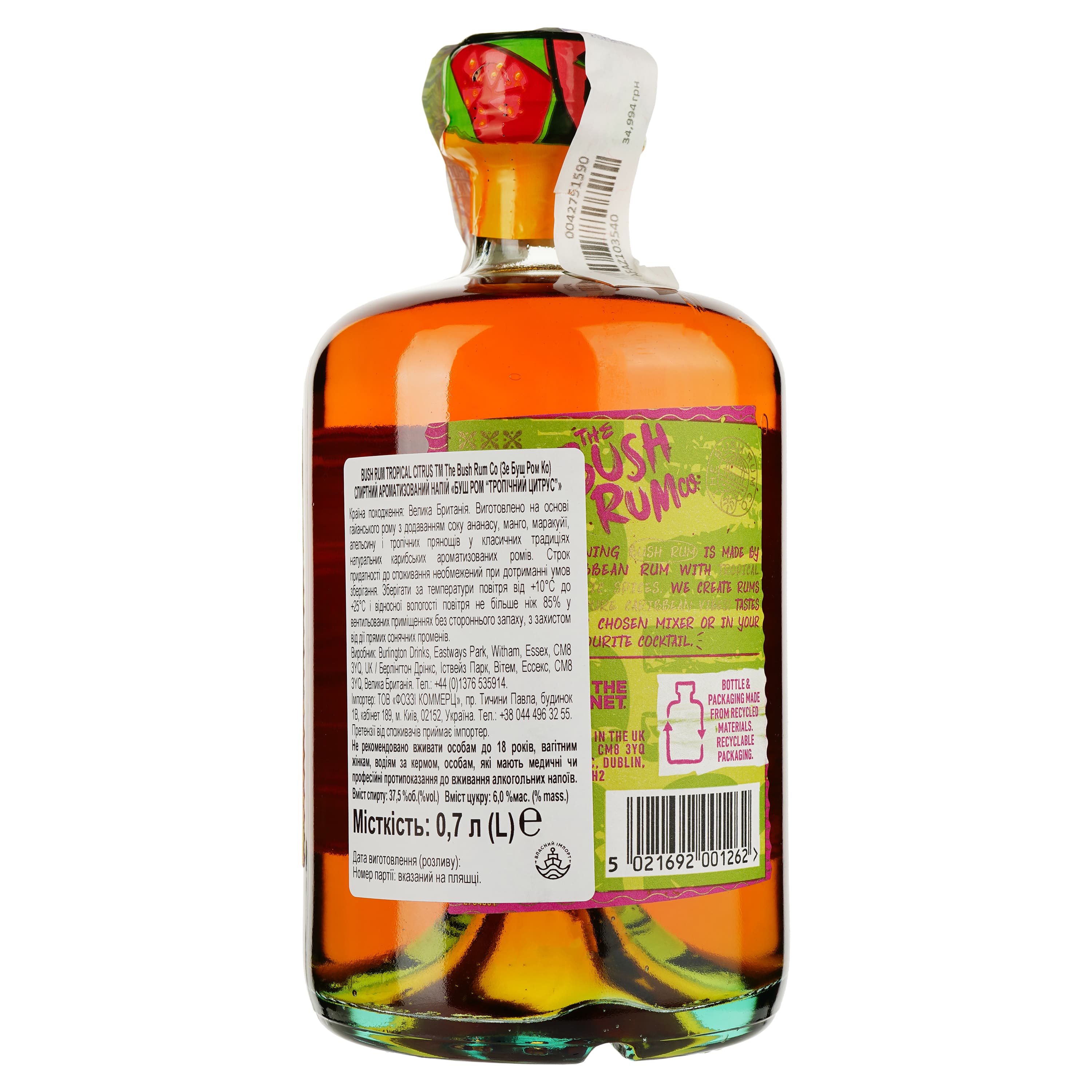 Ром Bush Rum Spiced Tropical Citrus 37.5% 0.7 л