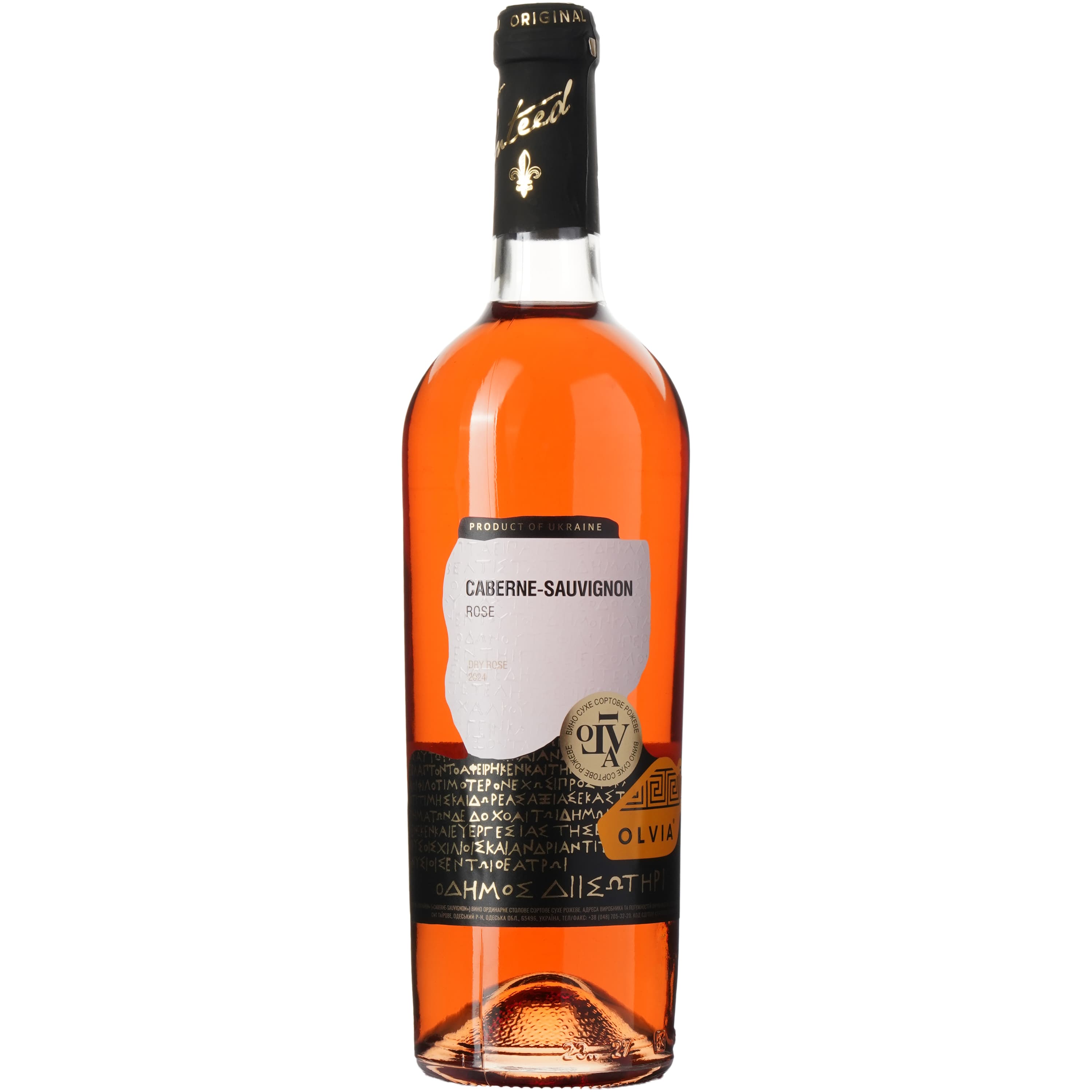 Вино сортове Olvia Cabernet-Sauvignon Rose сухе рожеве 14% 0.75 л