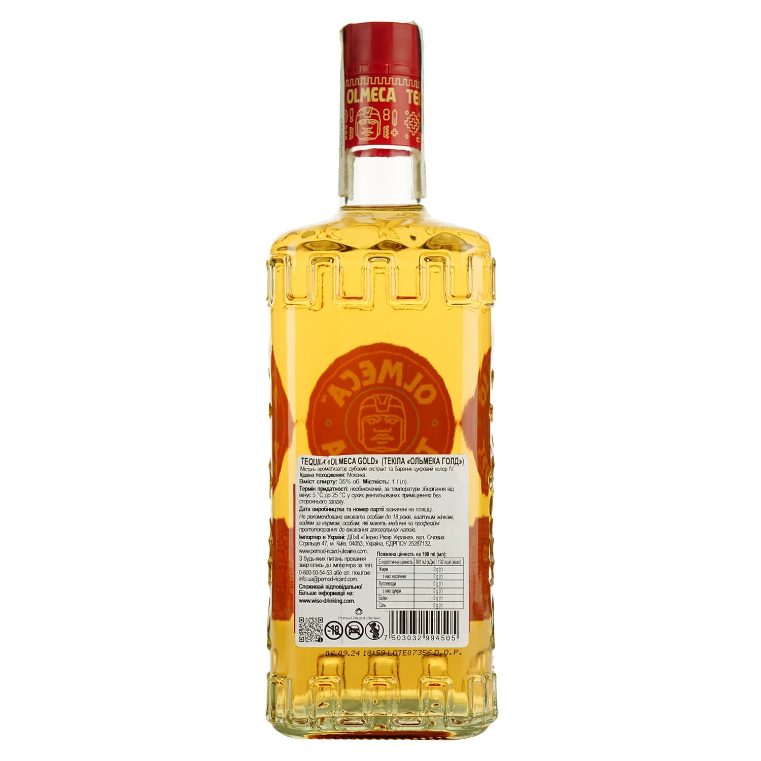 Текіла Olmeca Gold, 35%, 1 л