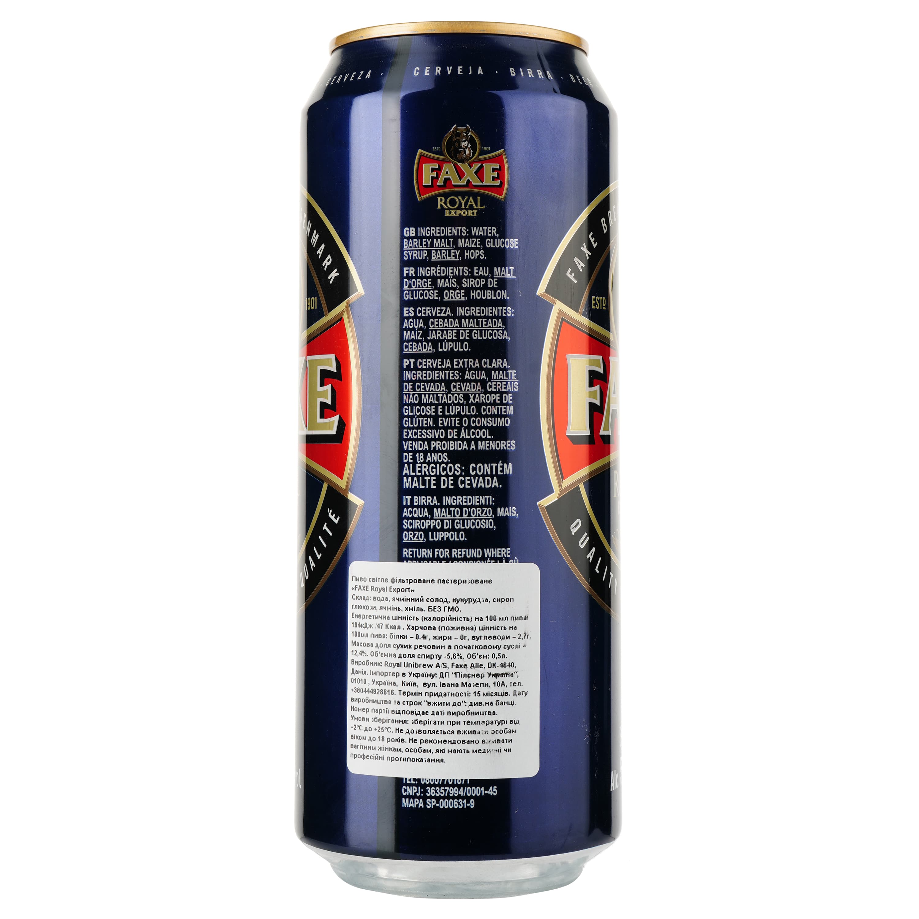 Пиво Faxe Royal, світле, фільтроване, 5,6%, з/б, 0,5 л