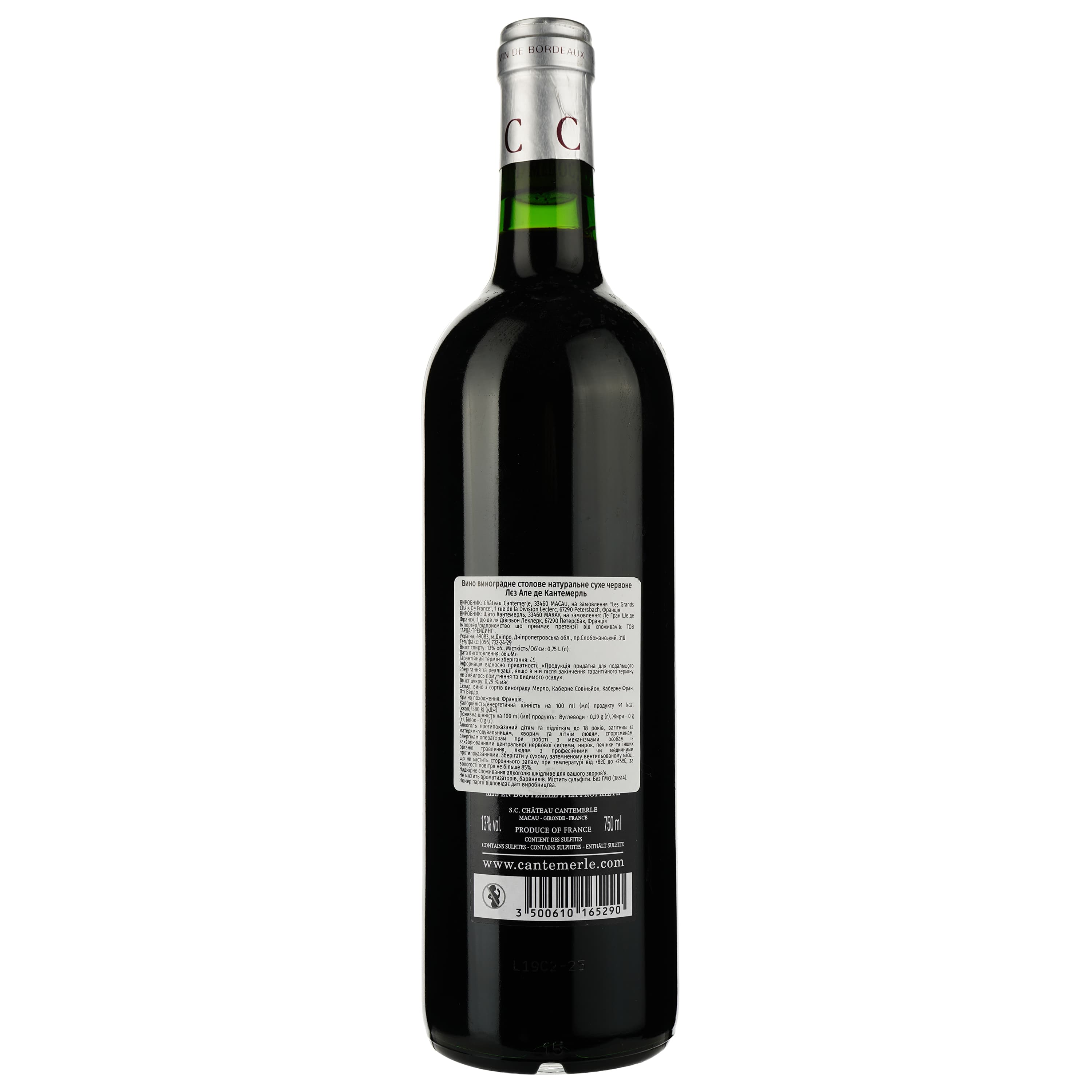 Вино Les Allees de Cantemerle 2019, червоне, сухе, 0.75 л
