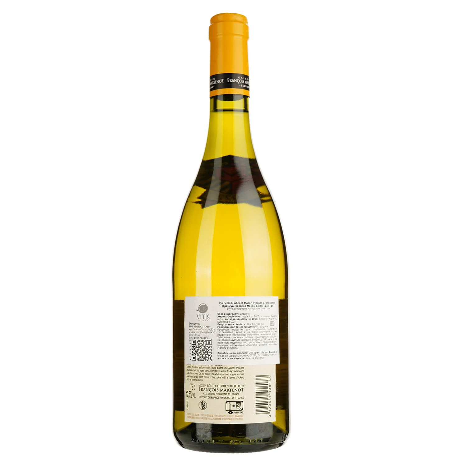 Вино Francois Martenot Macon Villages Blanc Grands Pres, біле, сухе, 12,5%, 0,75 л