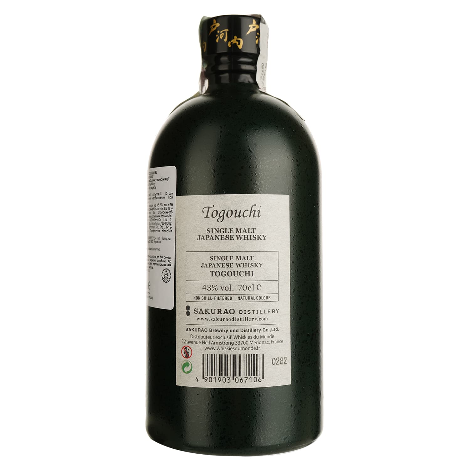 Віскі Togouchi Single Malt Japanese Whisky 43% 0.7 л