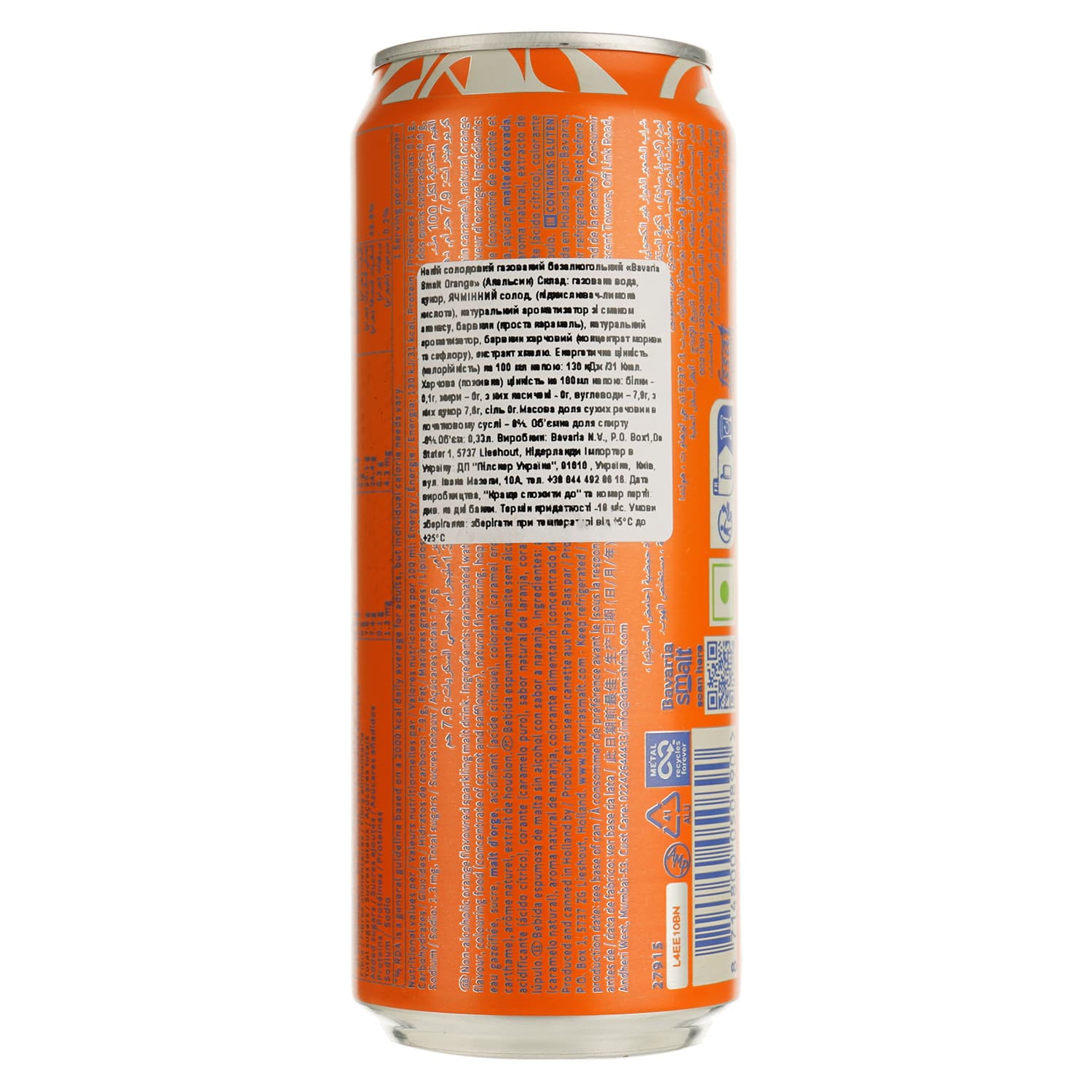 Пиво безалкогольне Bavaria Smalt Orange 0% 0.33 л з/б