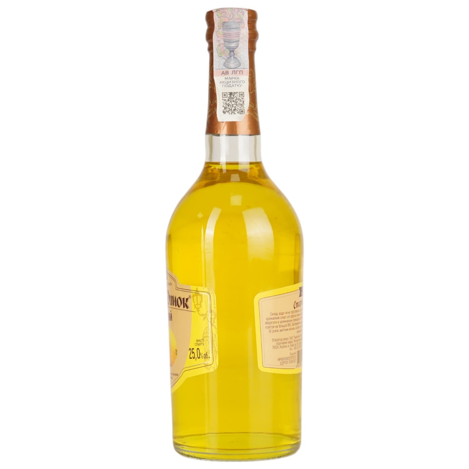 Лікер Старий Ринок Лимонний 25% 0.5 л