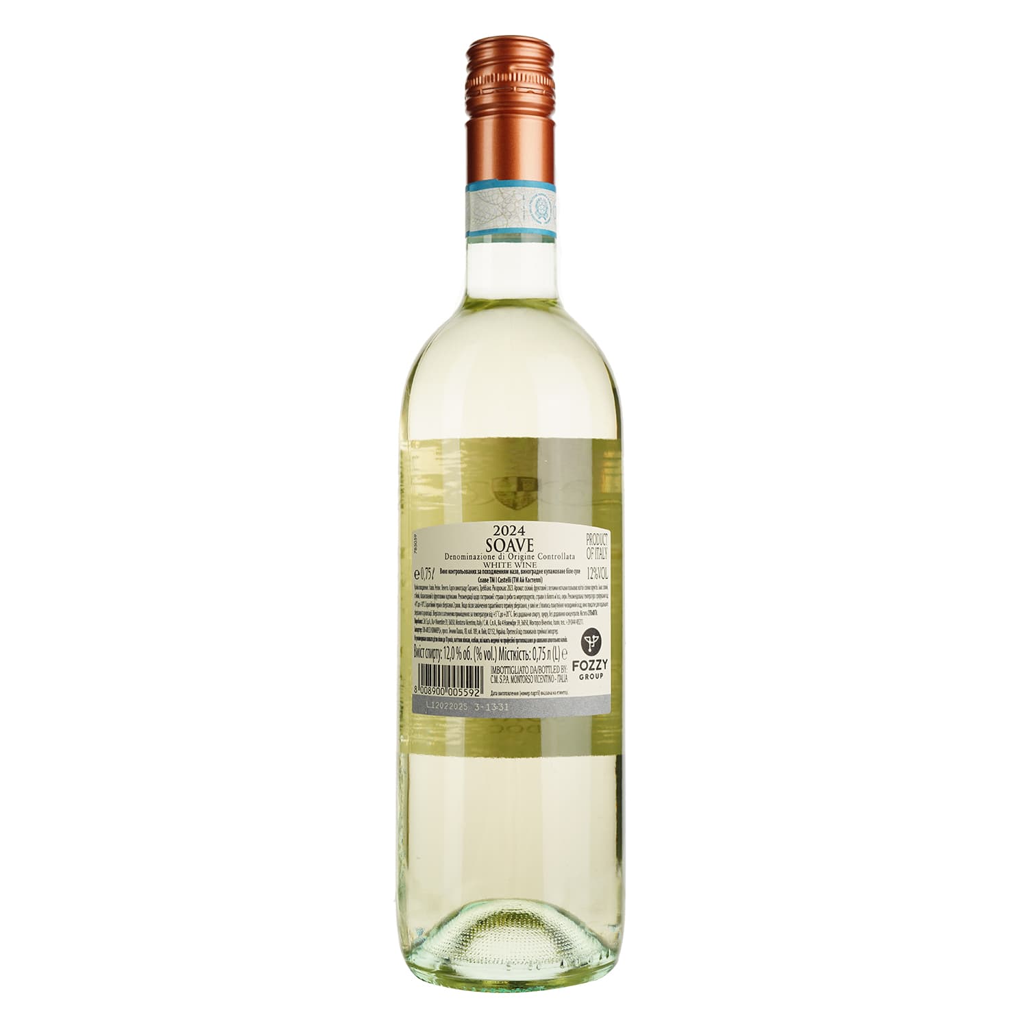 Вино I Castelli Soave, біле, сухе, 0,75 л, 12% (522652)