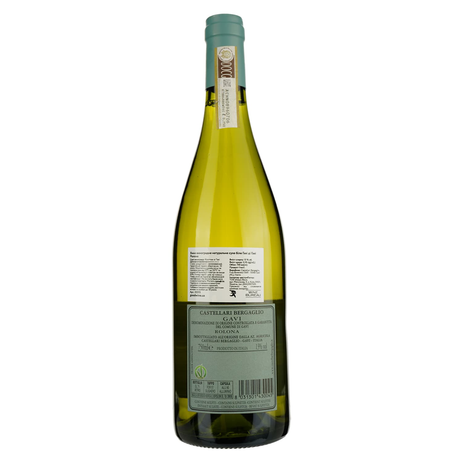 Вино Castellari Bergaglio Gavi di Gavi Rolona, біле, сухе, 12,5%, 0,75 л (2515)