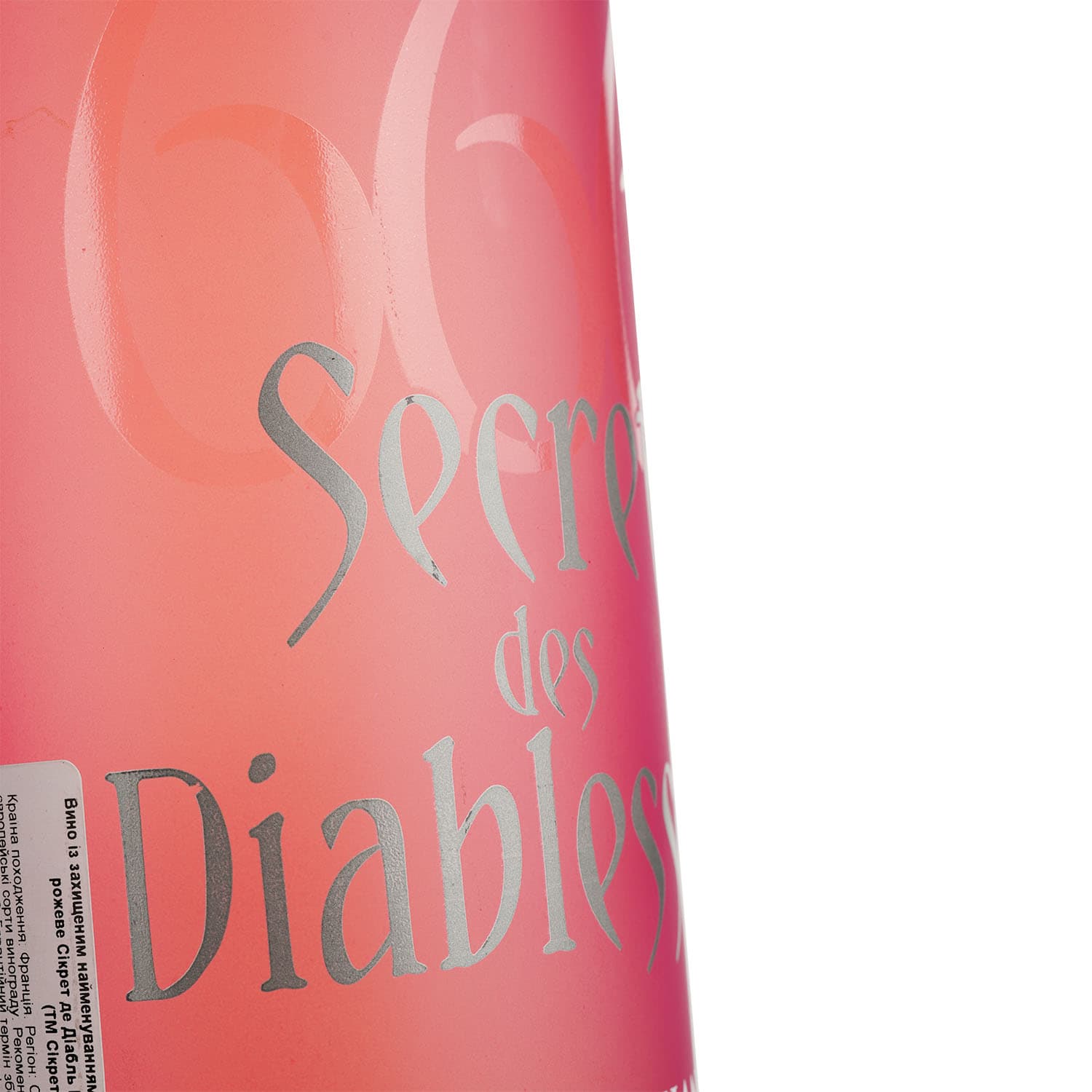 Вино Secret Des Diablesses Rose AOP Saint Chinian, рожеве, сухе, 0.75 л