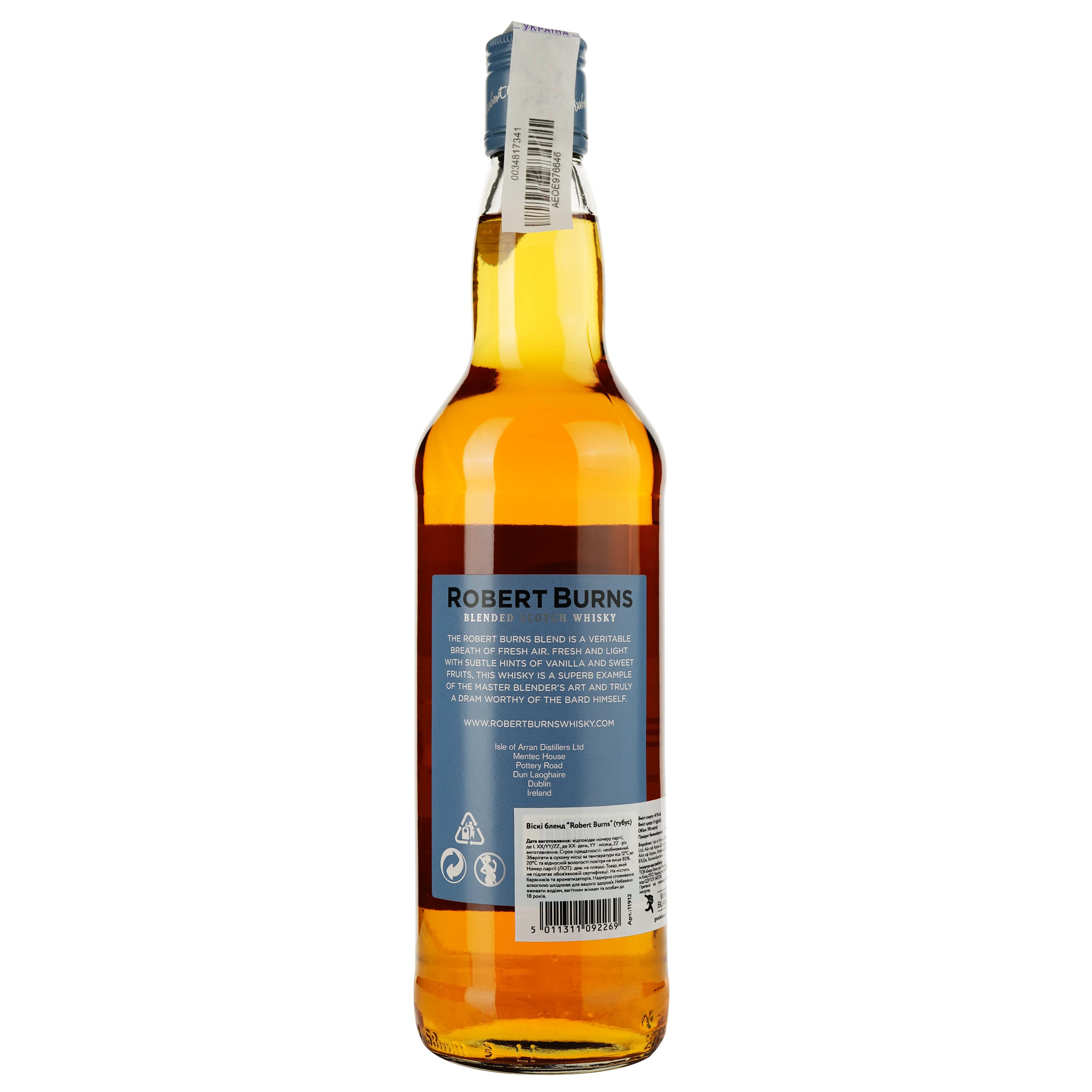 Віскі Robert Burns Blended Scotch Whisky 40% 0.7 л