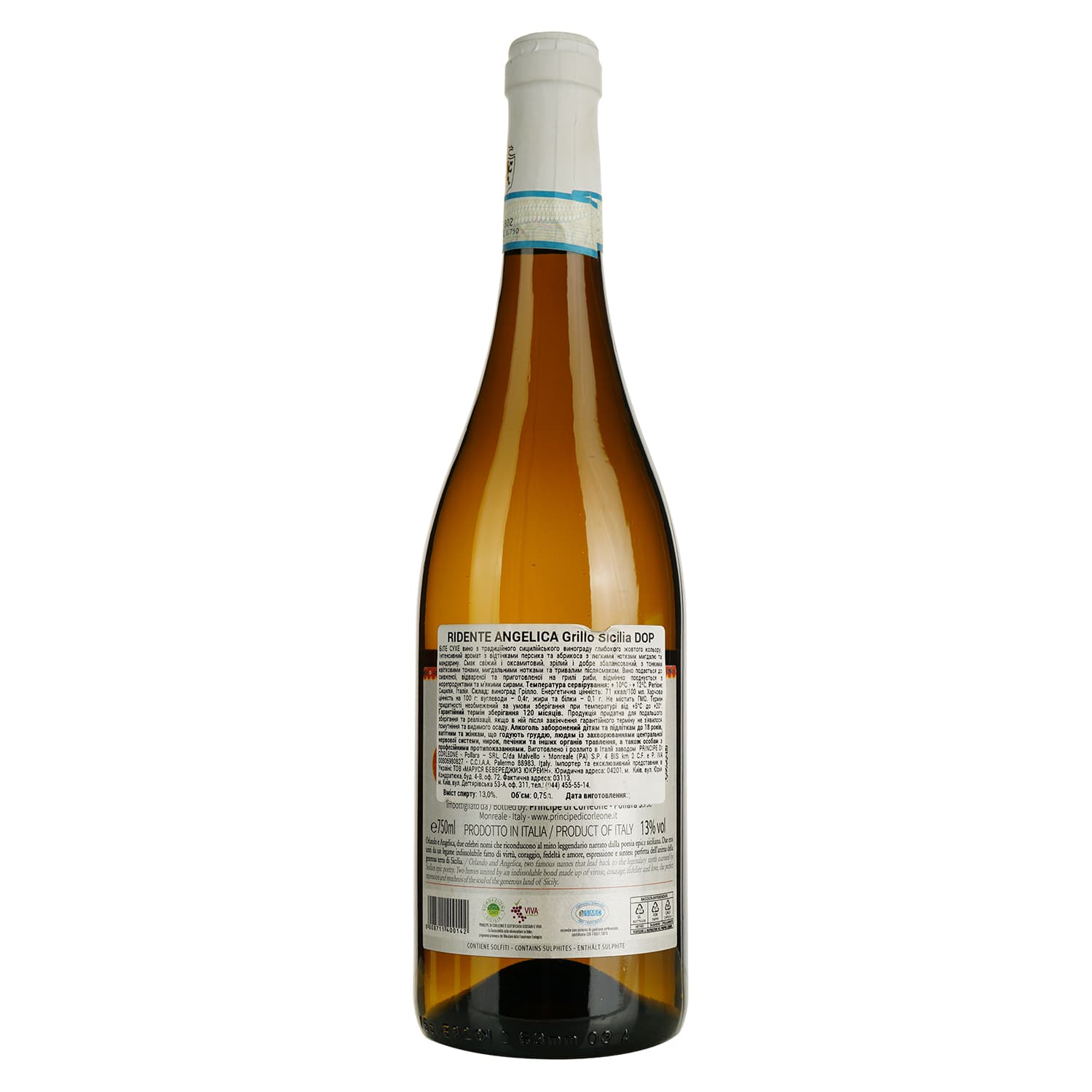 Вино Principe di Corleone Ridente Angelica Grillo Sicilia DOP біле сухе 0.75 л