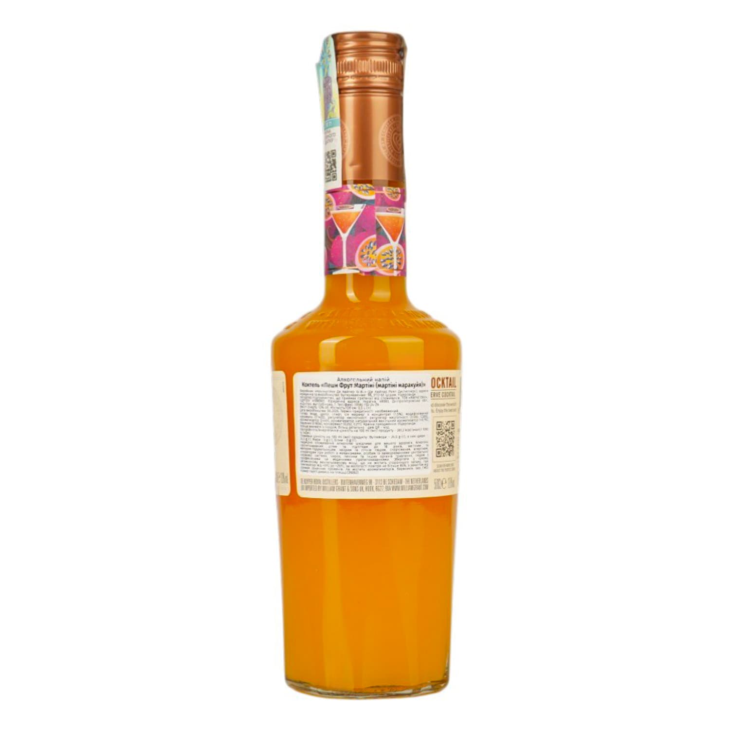 Лікер De Kuyper Passionfruit Martini Cocktail 12% 0.5 л