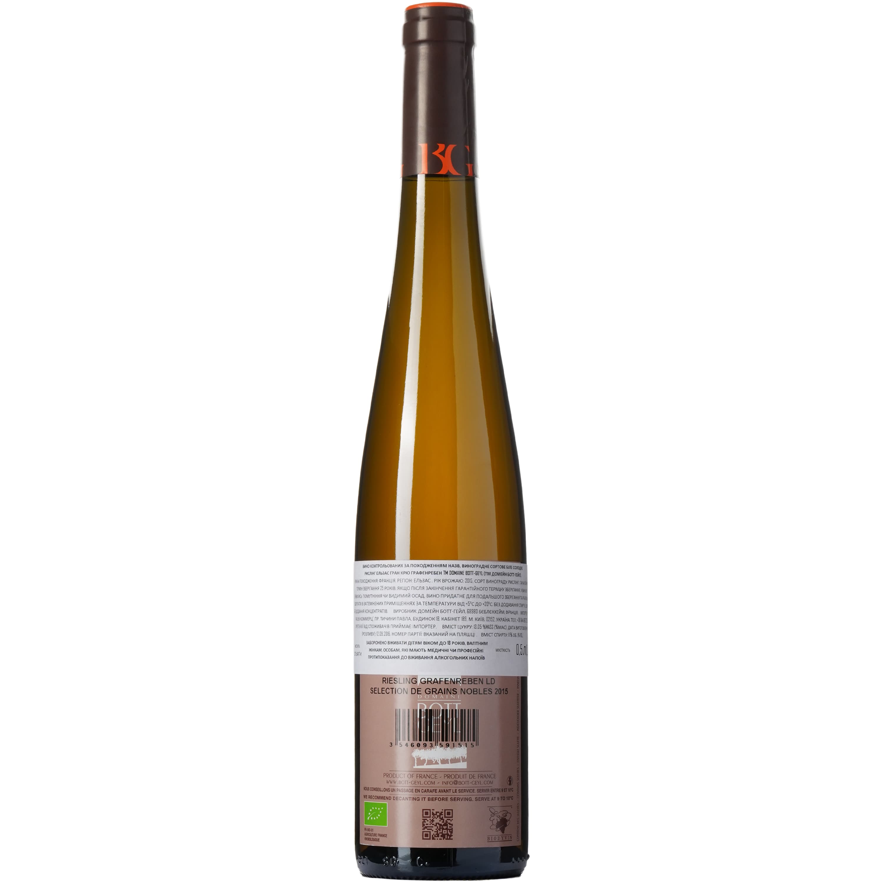 Вино Grafenreben Bott-Geyl Riesling GC SGN біле 13% 0.75 л