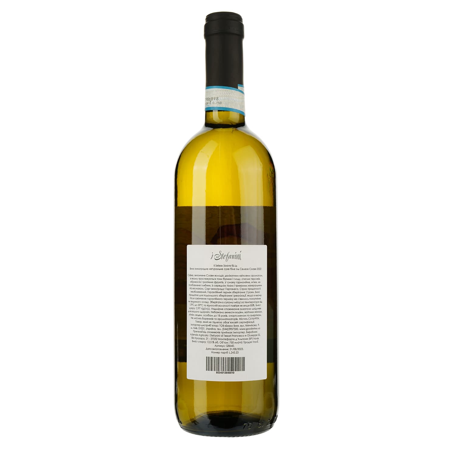 Вино I Stefanini Il Selese Soave, біле, сухе, 12,5%, 0,75 л