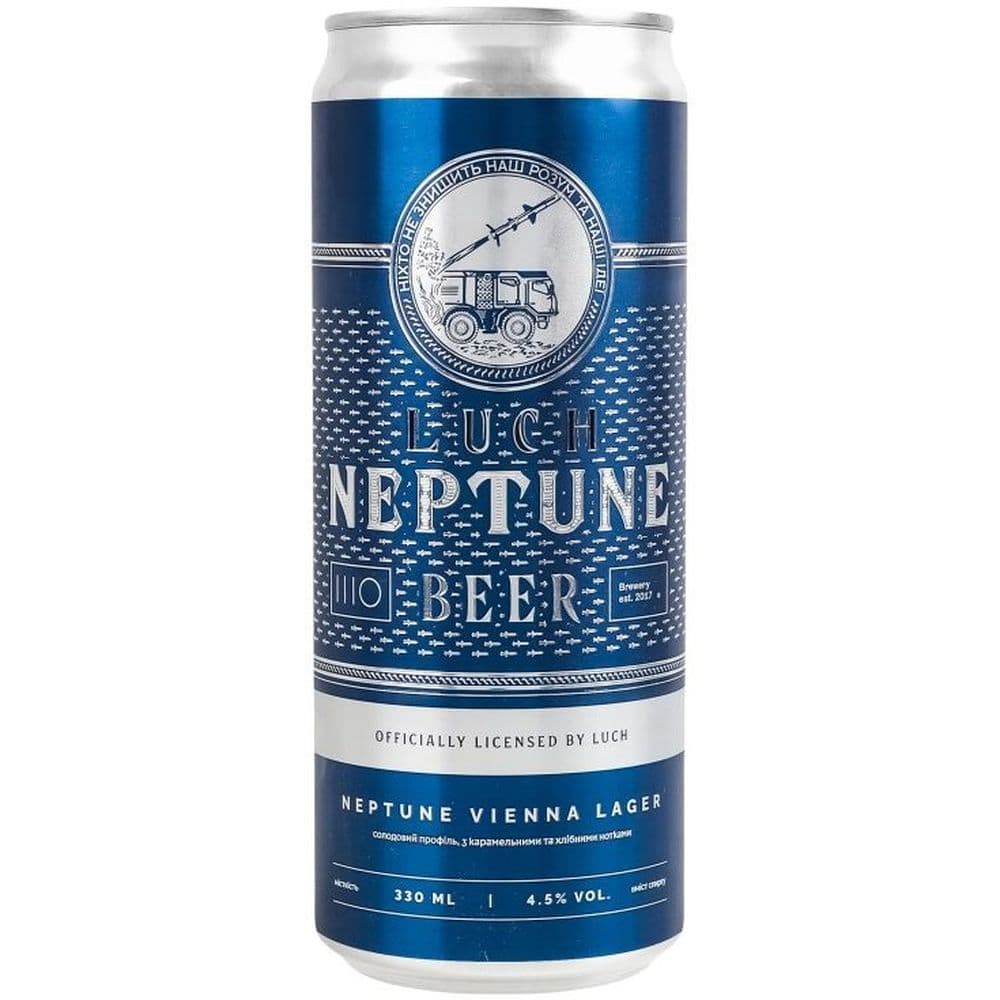 Пиво Sho Brewery Neptune Lager світле 4.5% 0.33 л