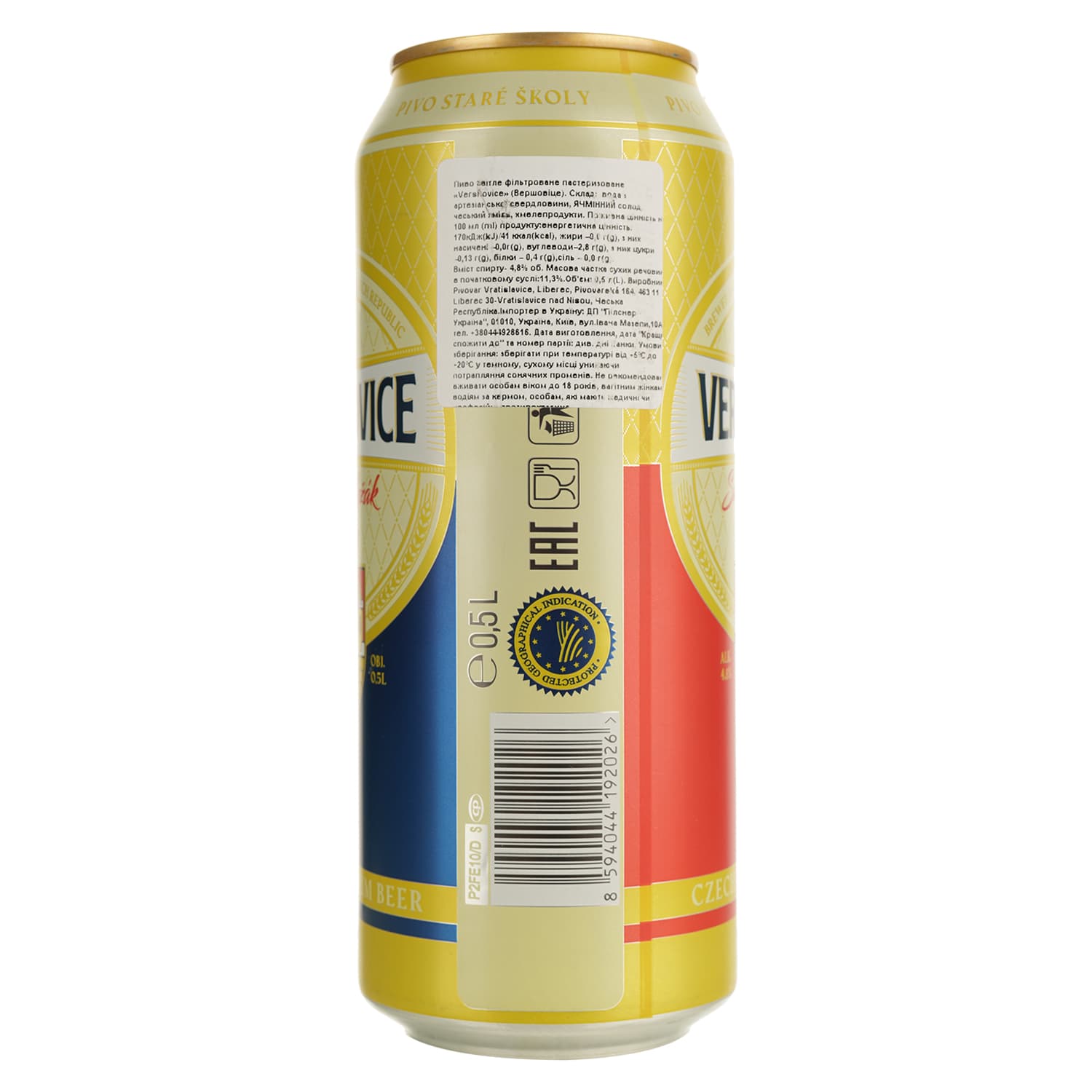 Пиво Vershovice Svetly Lezak світле 4.8% 0.5 л з/б