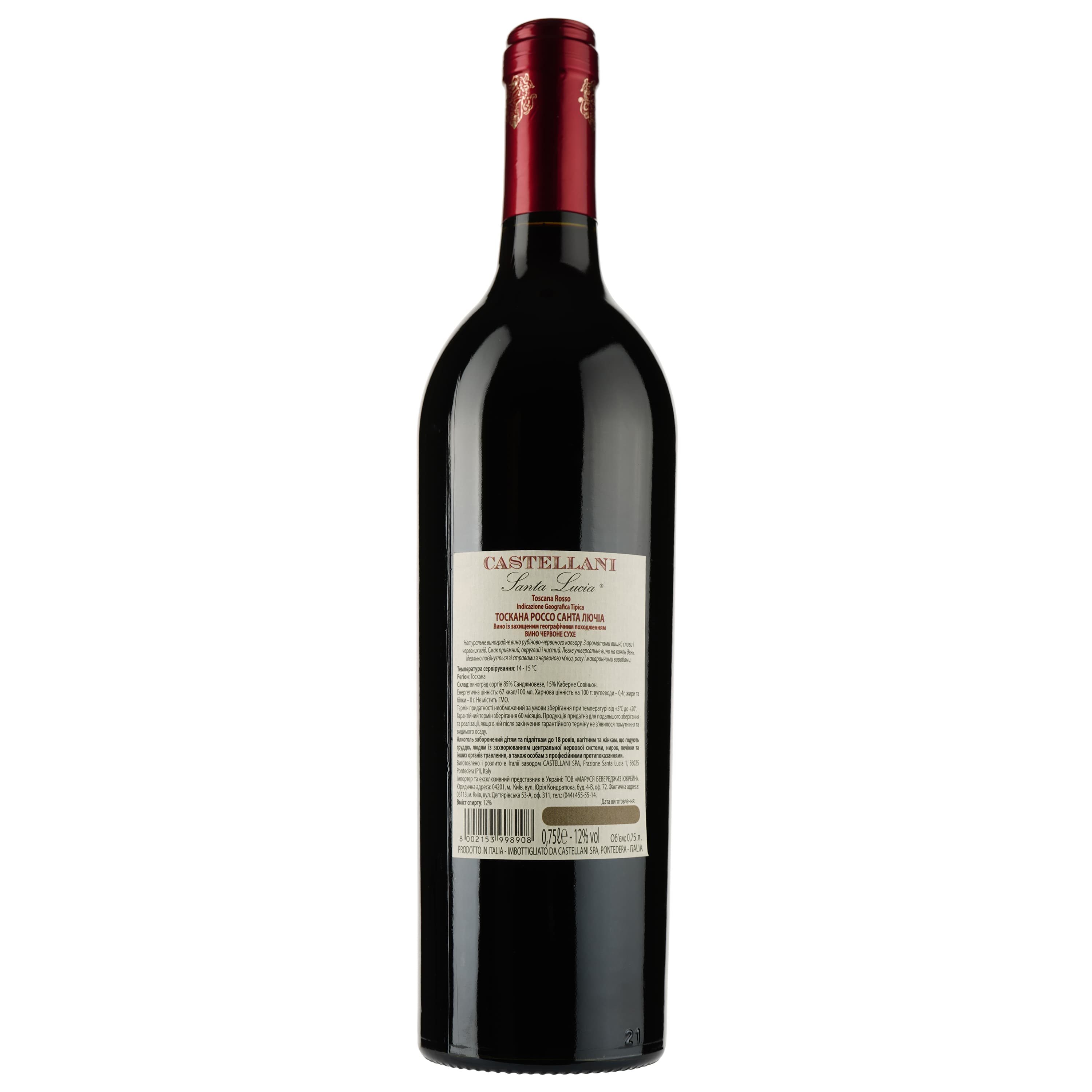 Вино Castellani Toscano Rosso Cru Santa Lucia IGT, червоне, сухе, 12%, 0,75 л