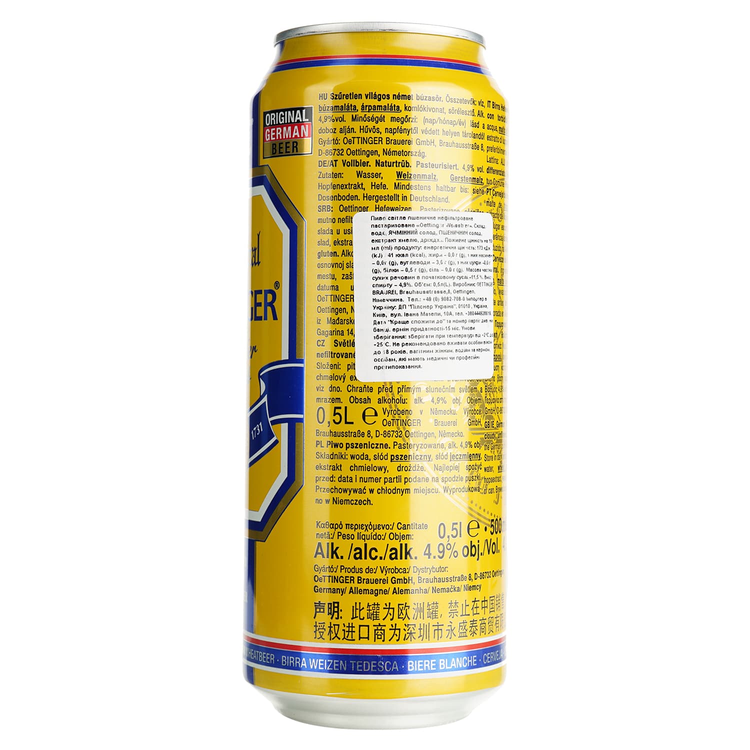 Пиво Oettinger Weissbier світле нефільтроване 4.9% 0.5 л з/б (910699)