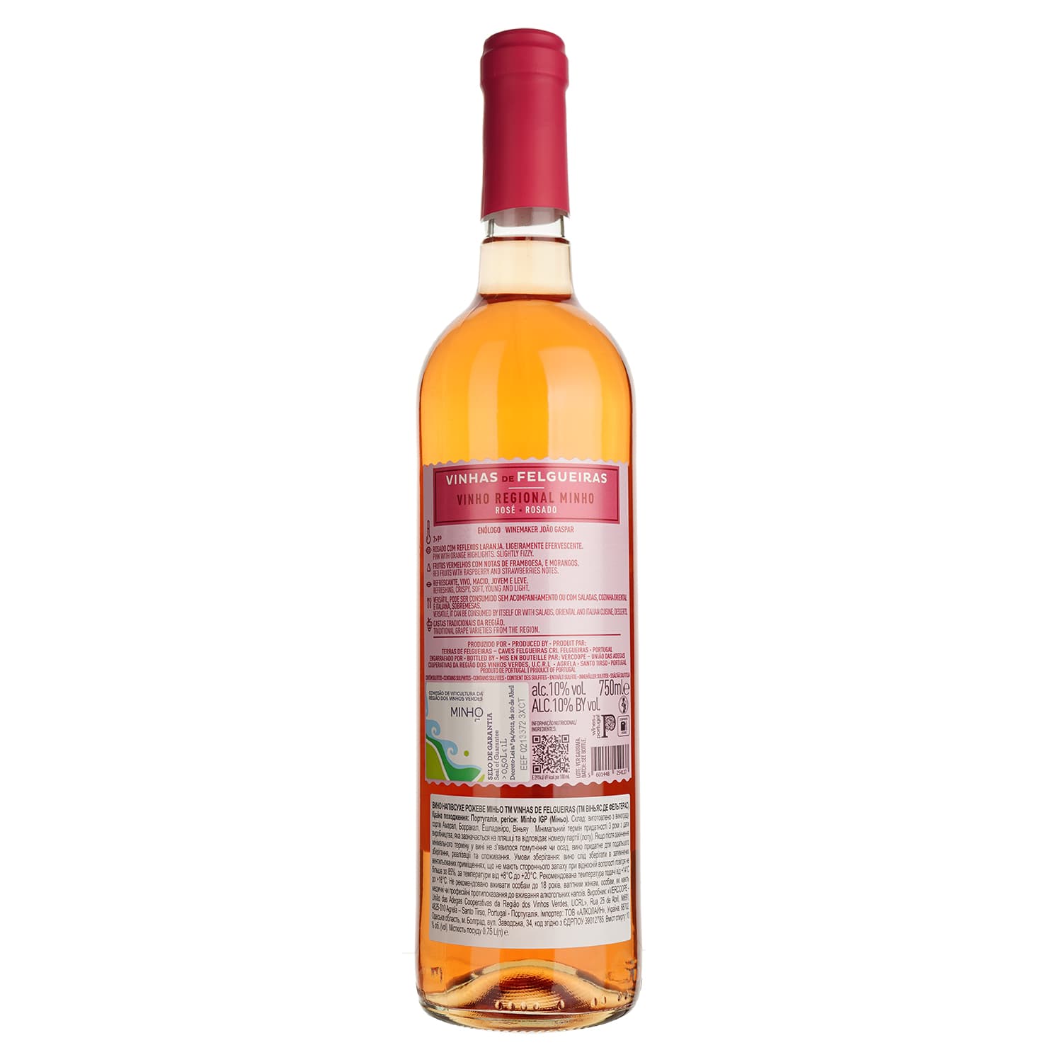 Вино Vinhas de Felgueiras Vihno Verde Rose DOC рожеве сухе 0.75 л