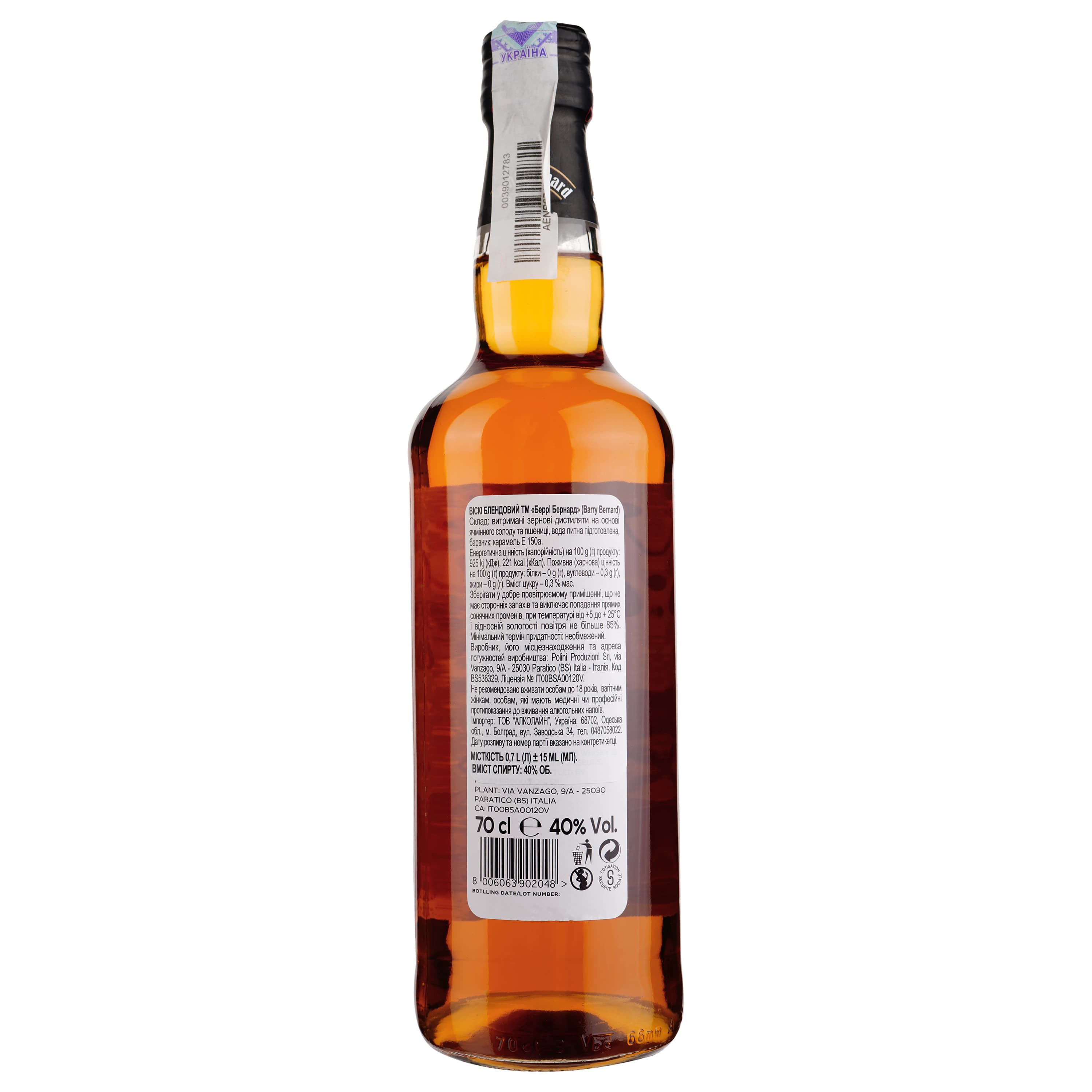 Віскі Barry Bernard 3yo Blended Whisky 40% 0.7 л