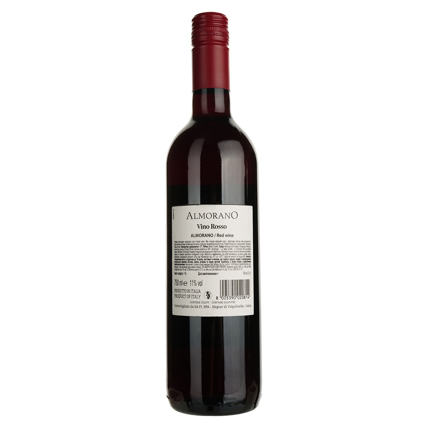 Вино Almorano Rosso VDT червоне сухе 0.75 л
