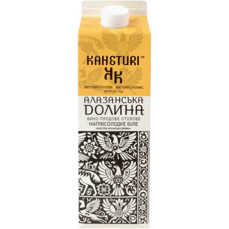 Вино столове Кахетури Алазанська Долина плодове напівсолодке біле 9-12% 1 л
