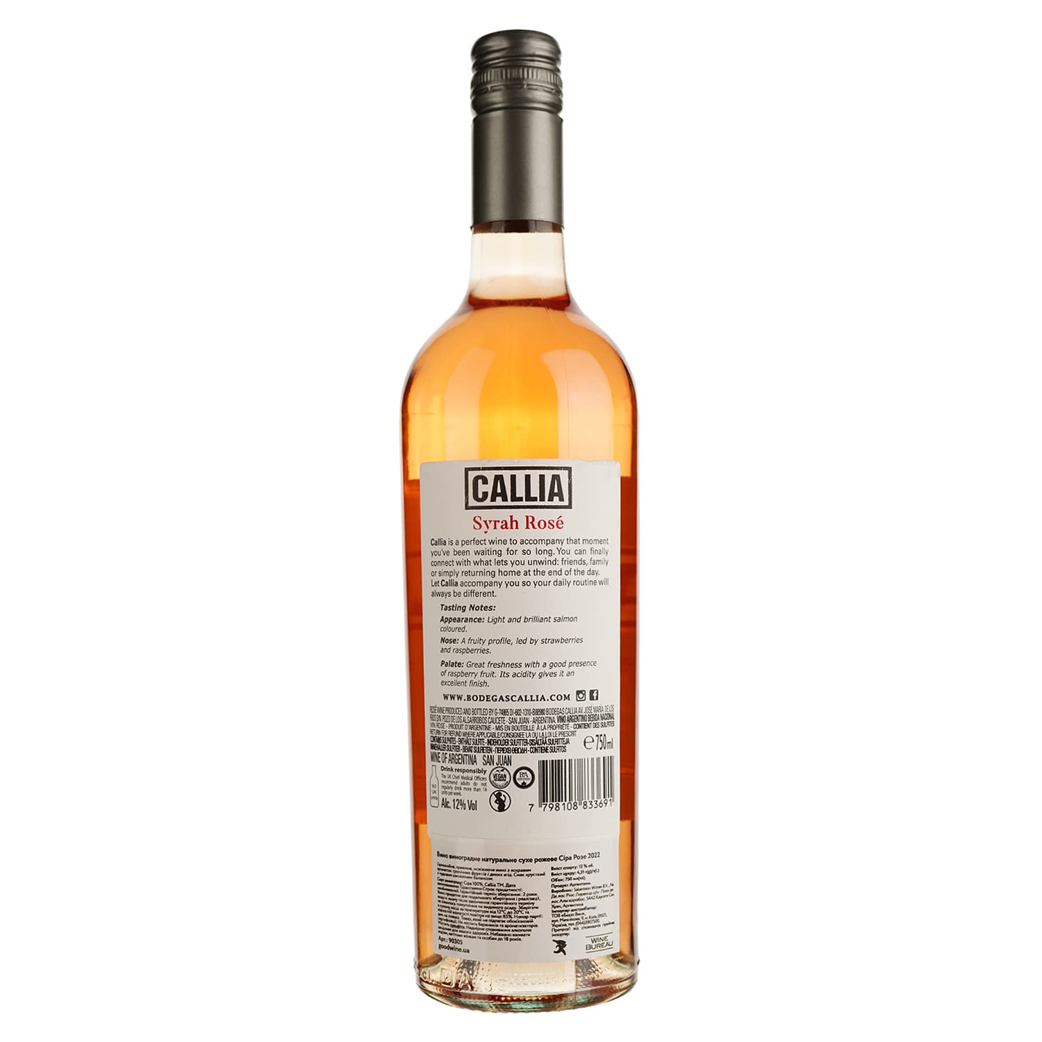 Вино Callia Syrah Rose, рожеве, сухе, 0,75 л