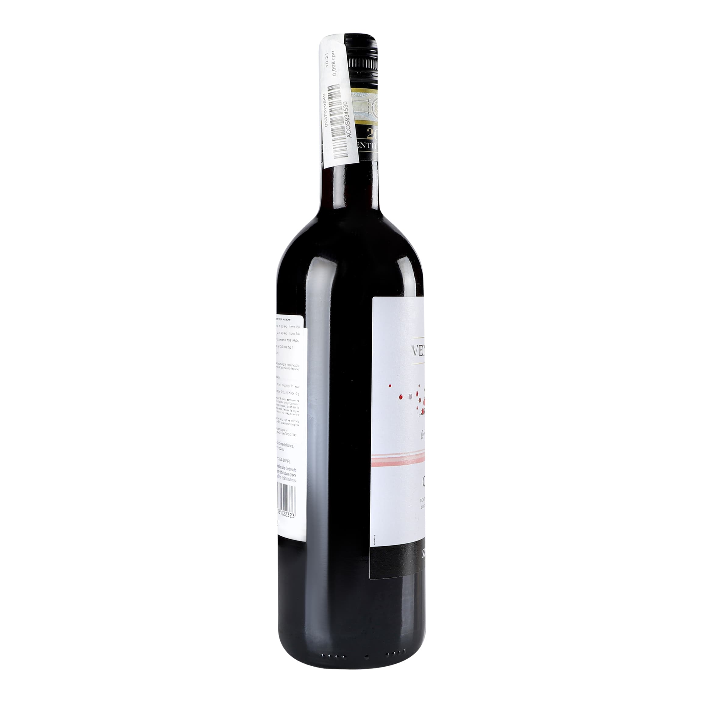 Вино Zonin Chianti, червоне, сухе, 12%, 0,75 л