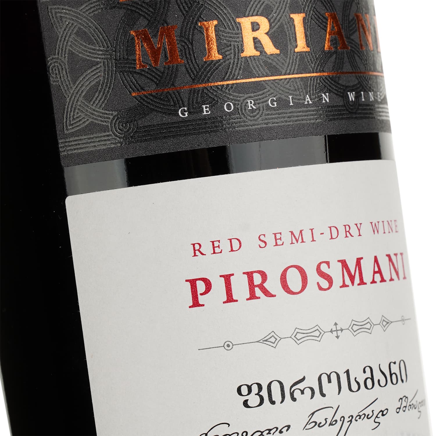 Вино Miriani Pirosmani червоне напівсухе 0.75 л