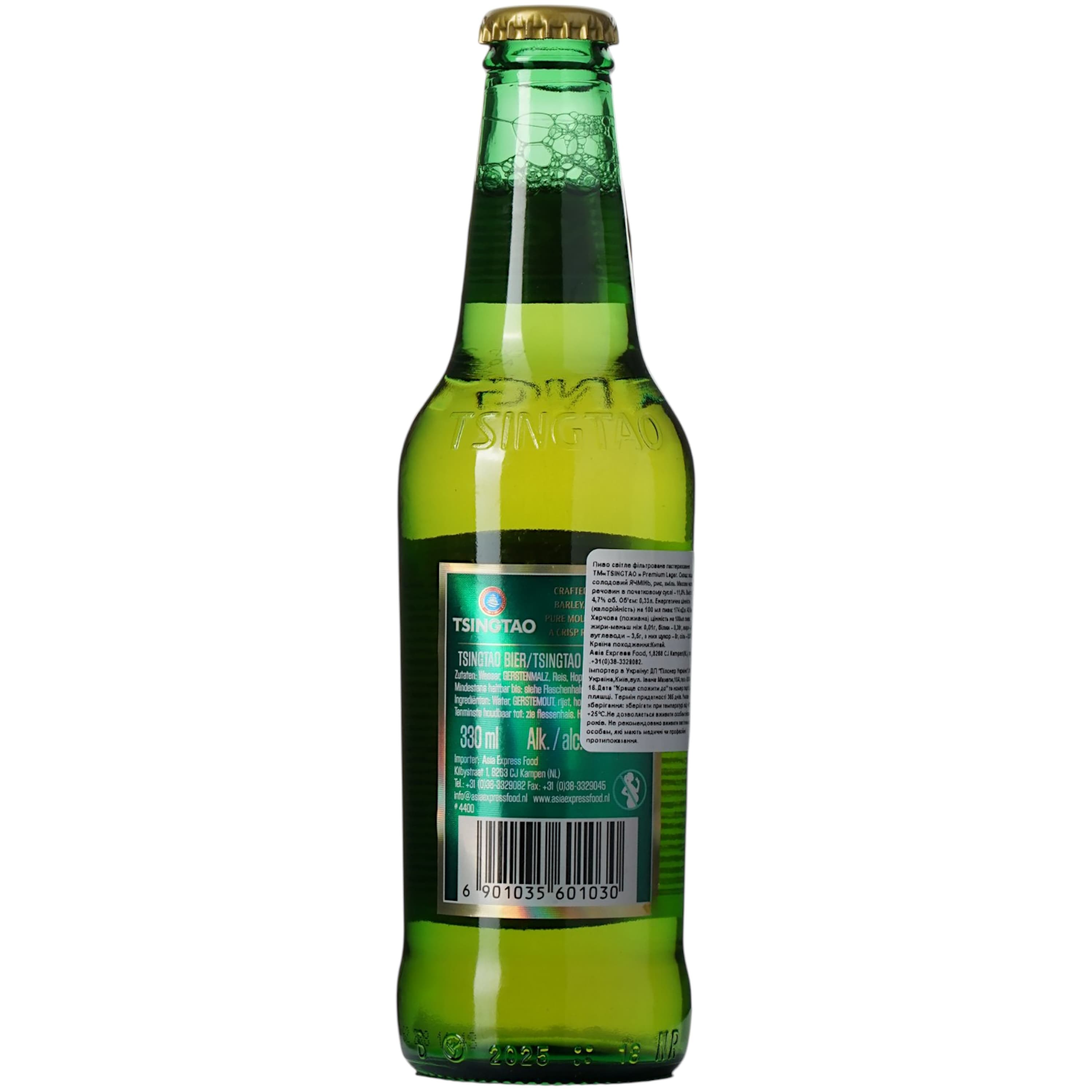 Пиво Tsingtao Premium світле фільтроване 4.7% 0.33 л