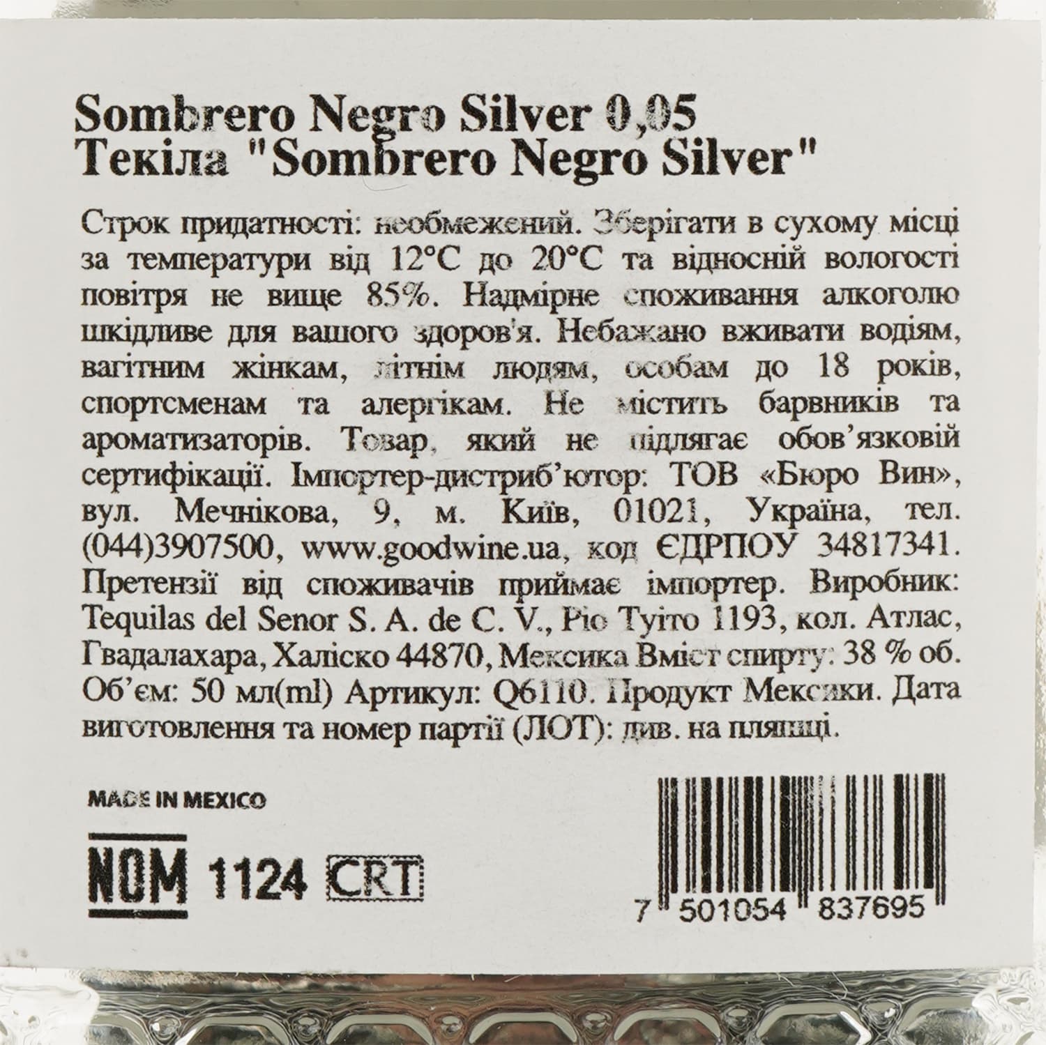 Текіла Sombrero Negro Silver 38% 0.05 л