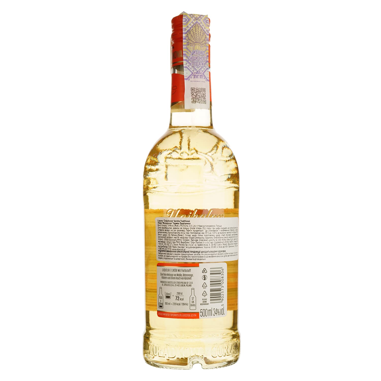 Лікер Zoladkowa Gorzka Traditional 34% 0.5 л