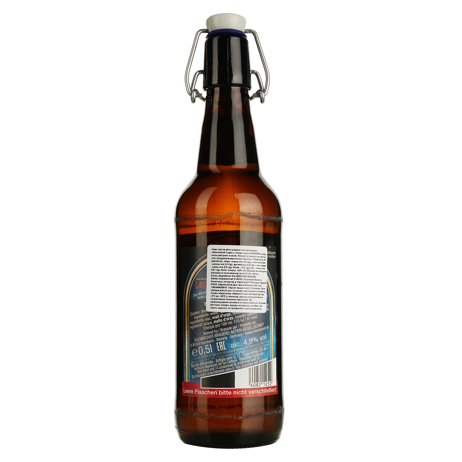 Пиво Monchshof Lager світле 4.9% 0.5 л