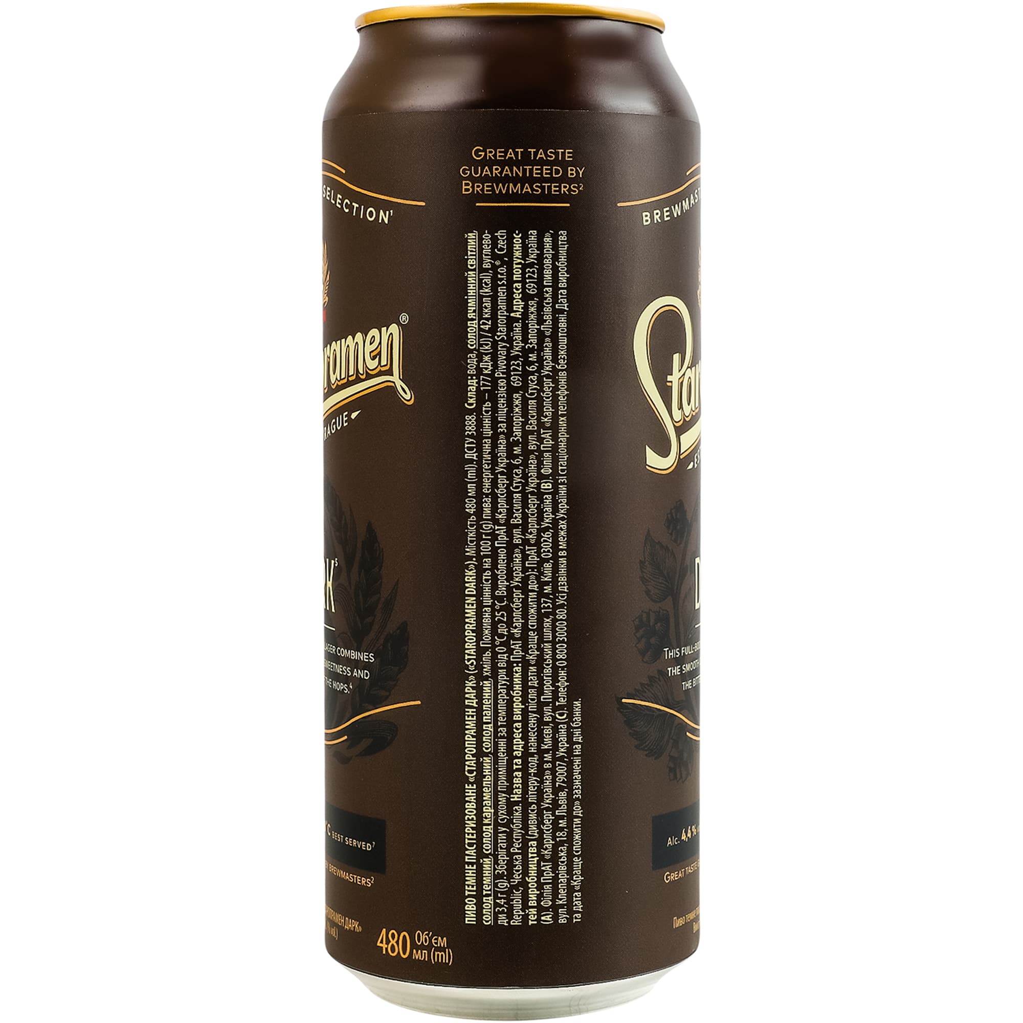Пиво Staropramen Dark темне пастеризоване 4.4% 0.48л ж/б