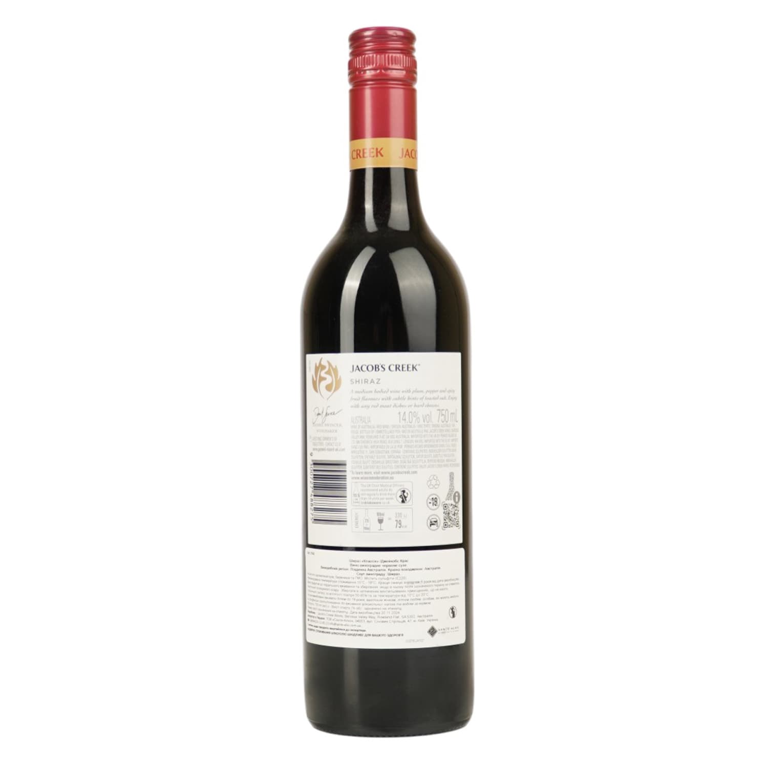 Вино Jacob's Creek Classic Classic Shiraz червоне сухе 14% 0.75 л (2142)