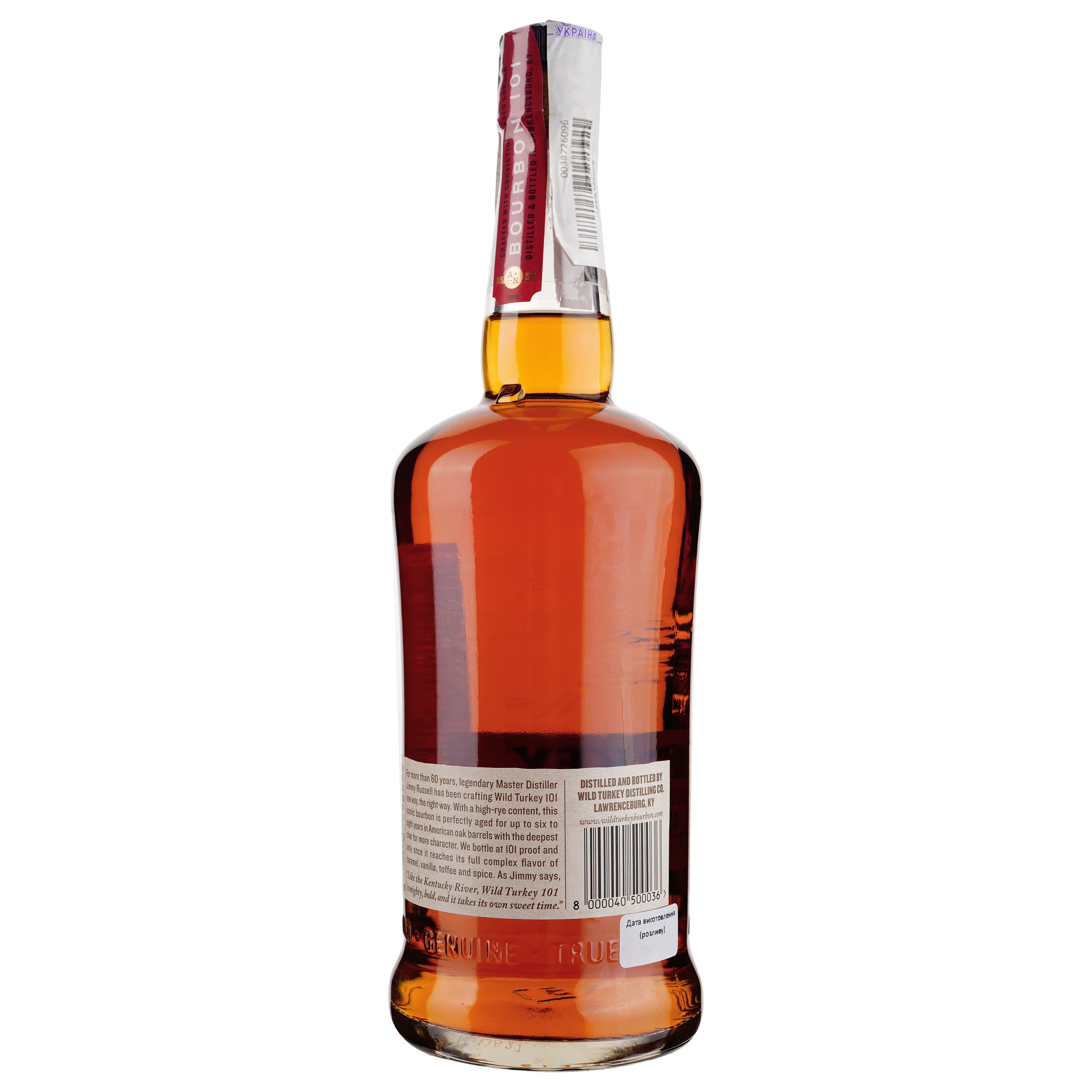 Віскі Wild Turkey 101, 50,5%, 0,7 л