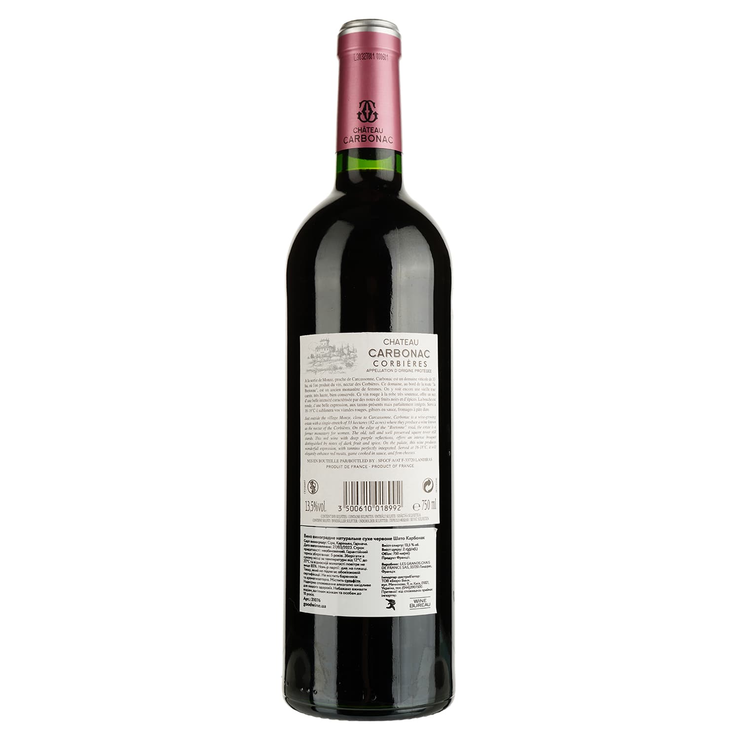 Вино Chateau Carbonac Chateau, червоне, сухе, 0,75 л