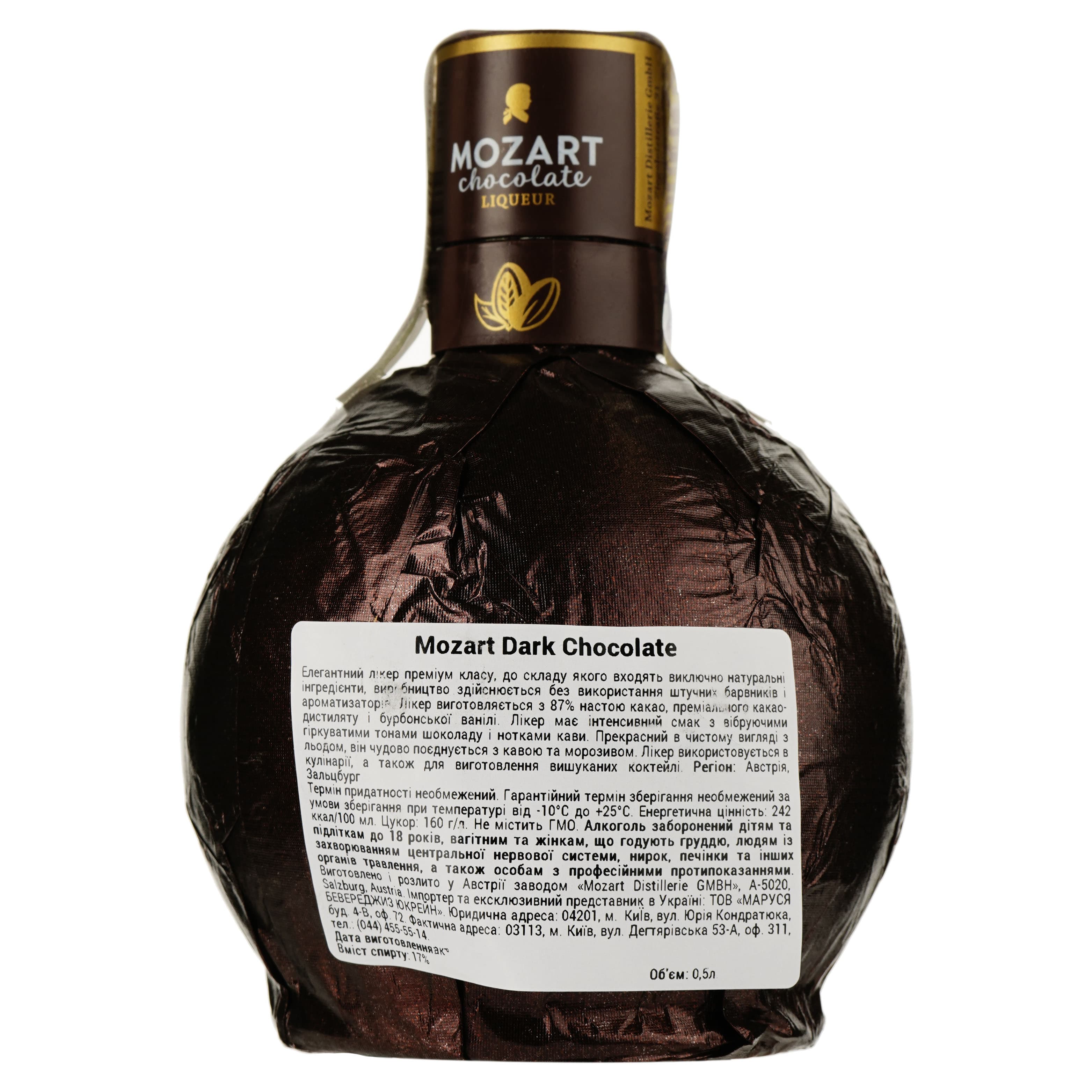 Лікер Mozart Dark Chocolate Cream 17% 0.5 л