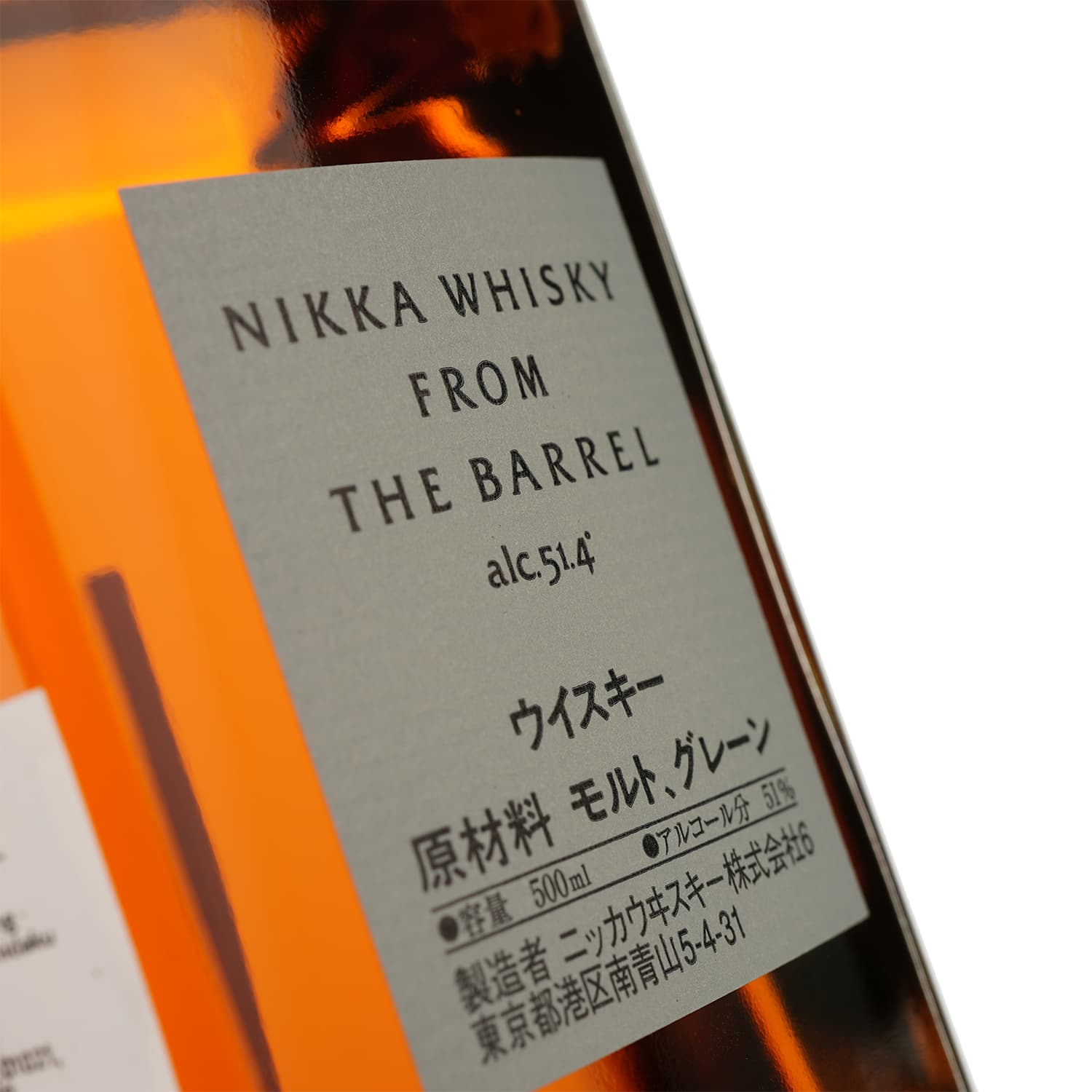 Віскі Nikka Whisky from The Barrel Blended Whisky 51.4% 0.5 л