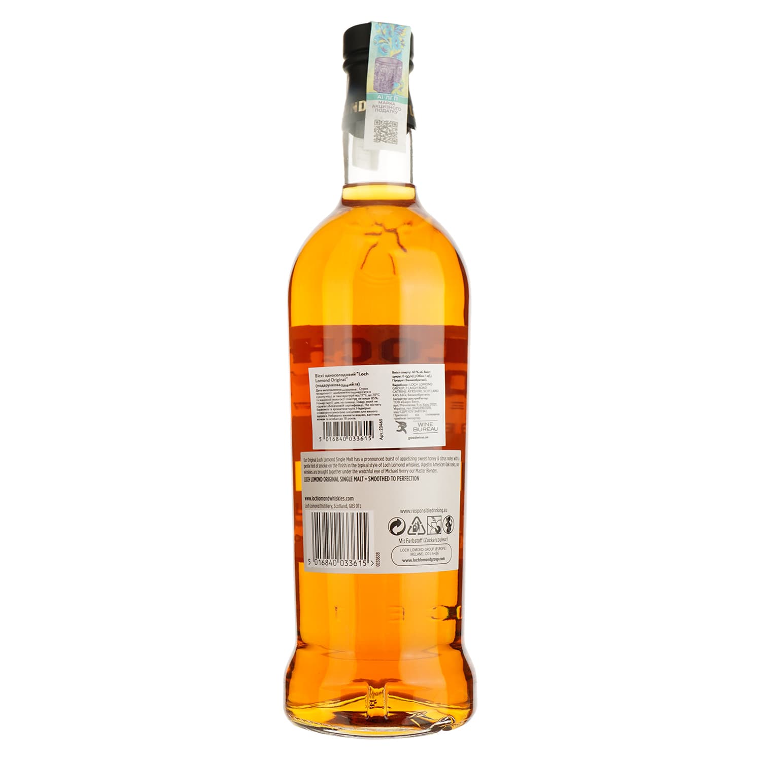Віскі Loch Lomond Original Single Malt Scotch Whisky, 40%, 1 л (23465)