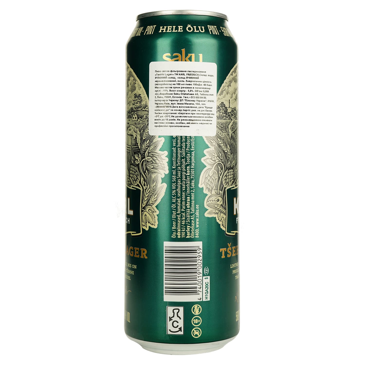 Пиво Karl Friedrich Tsehhi Lager світле фільтроване 5% 0.568 л