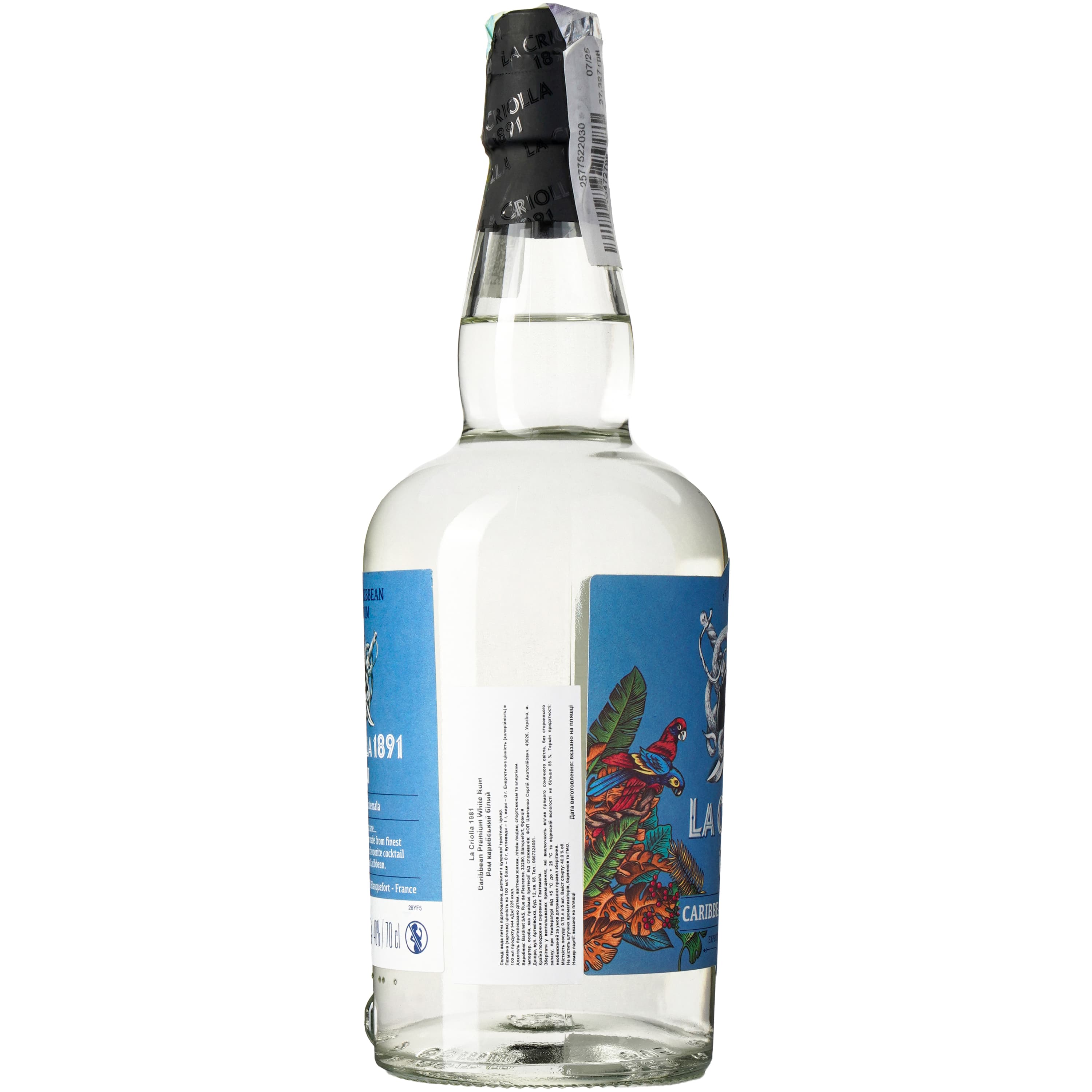 Ром Bardinet La Criolla 1891 Caribbean White 40% 0.7 л