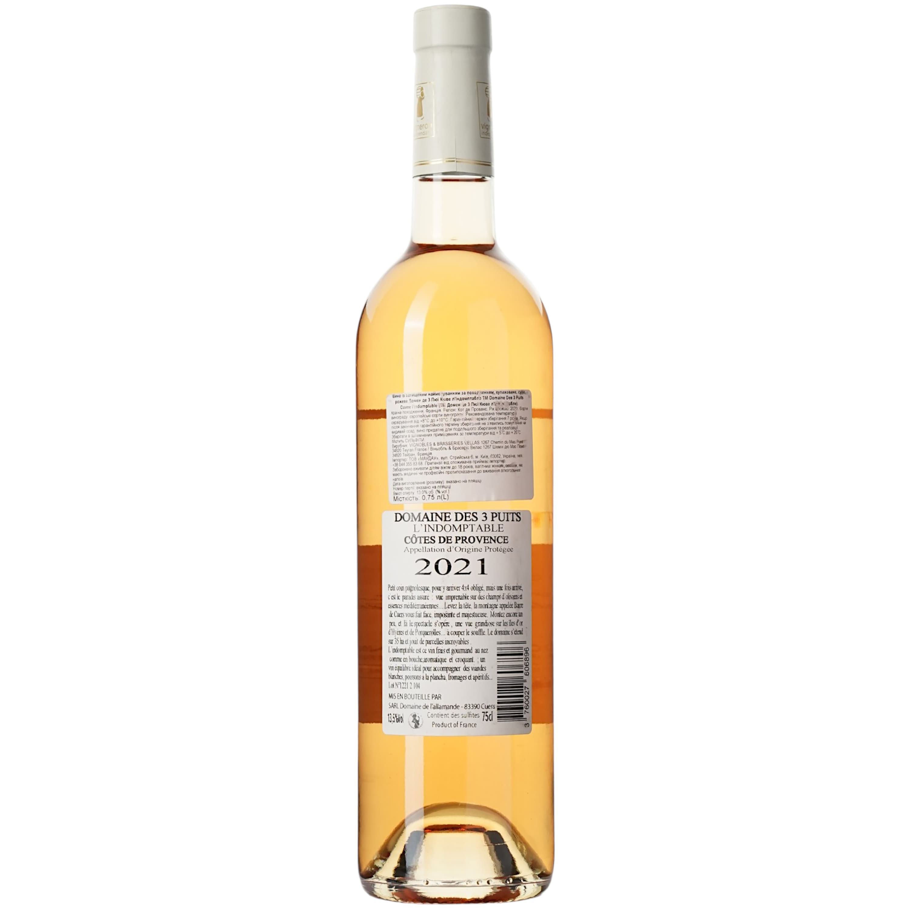 Вино Domaine des Trois Puits Rose Cuvee l'Indomptable AOP Cotes de Provence, рожеве, сухе, 0.75 л