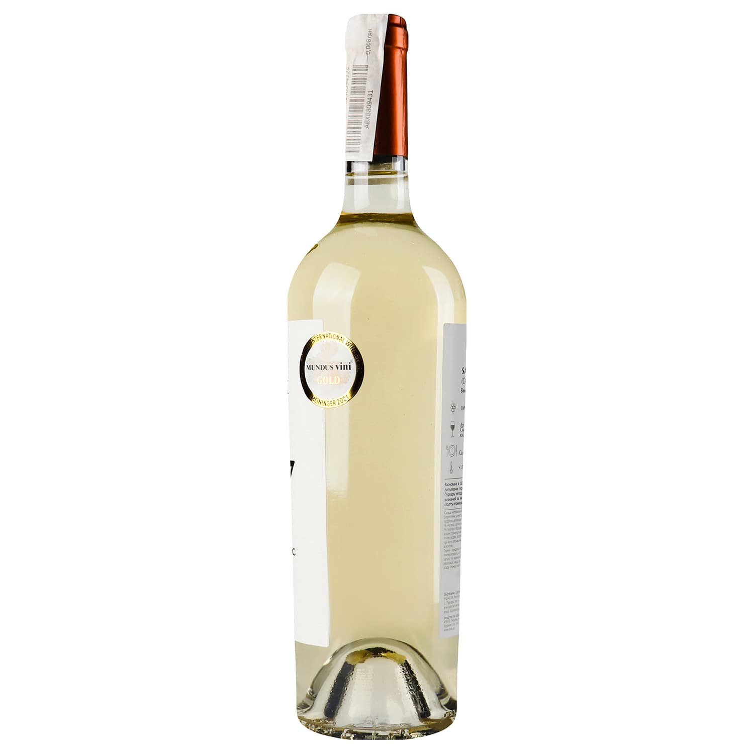 Вино Purcari Sauvignon, біле, сухе, 0,75 л (215696)