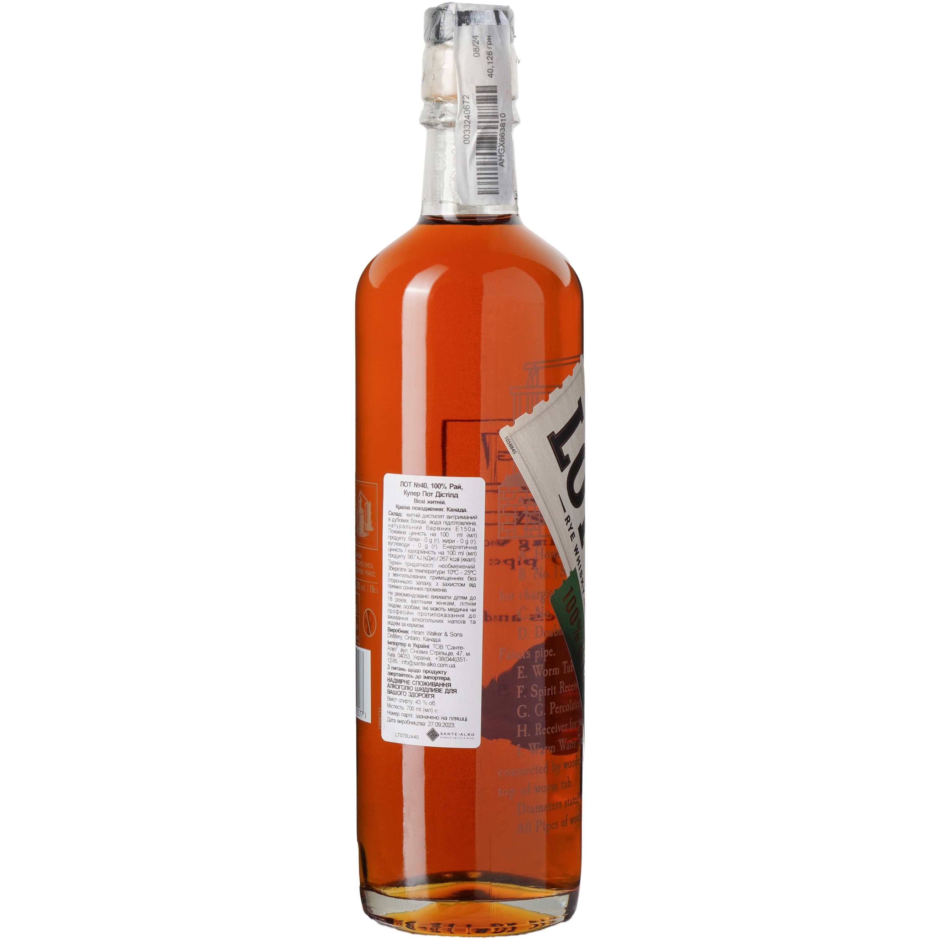 Віскі Lot 40 Rye Canadian Whisky 43% 0.7 л